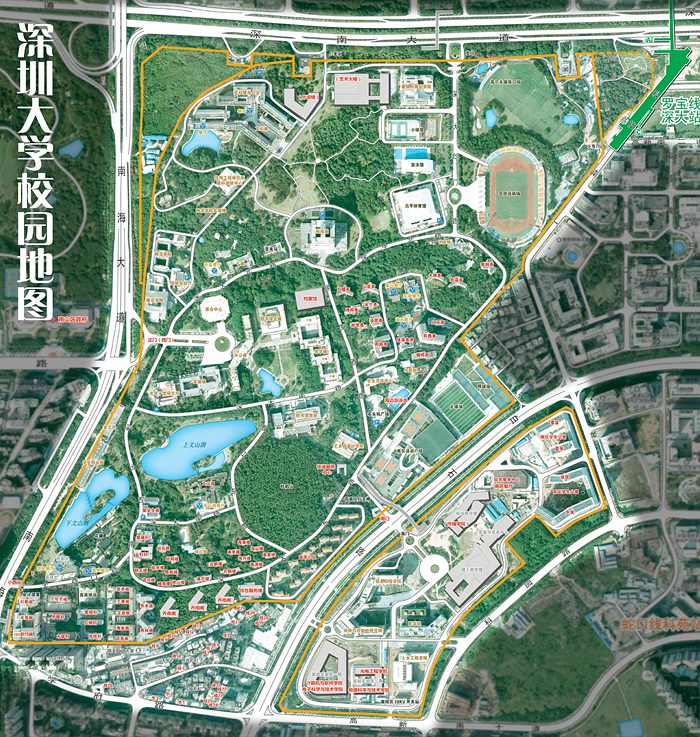 校园地图-深圳大学图片
