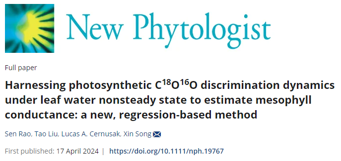 宋欣教授研究组《New Phytologist》论文报道叶肉细胞导度的氧同位素测量新方法
