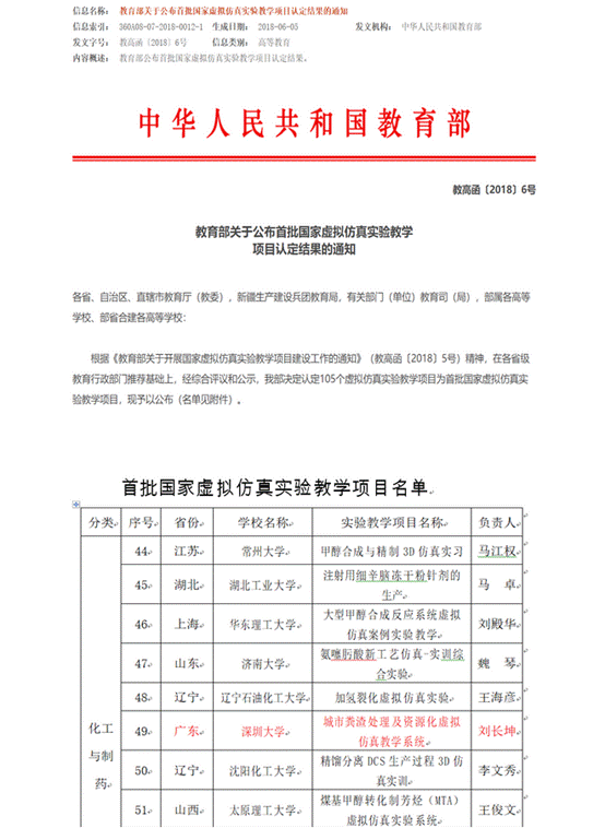 1531381927(1).png