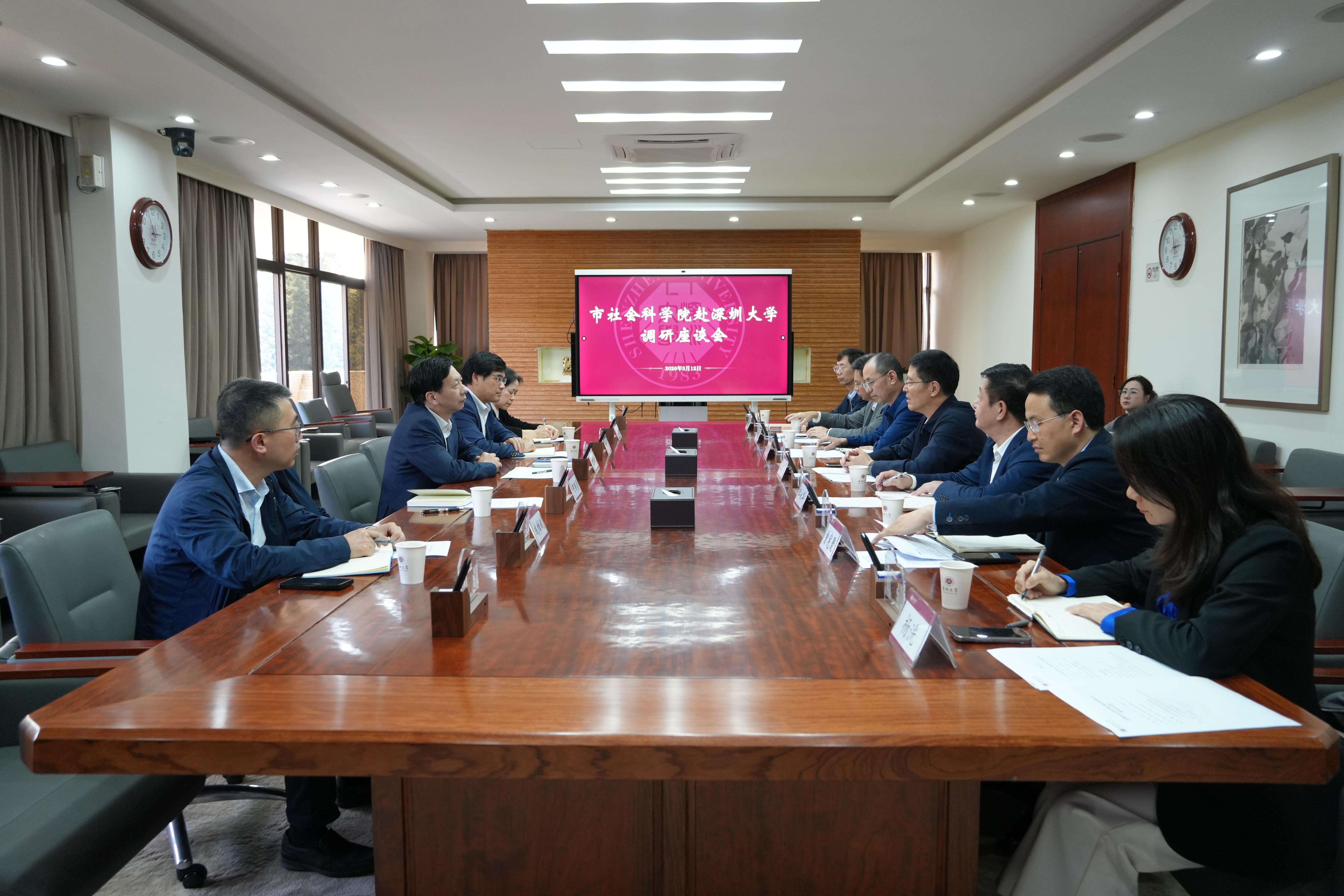 深圳市社会科学院党组书记、院长何新红一行来深圳大学调研