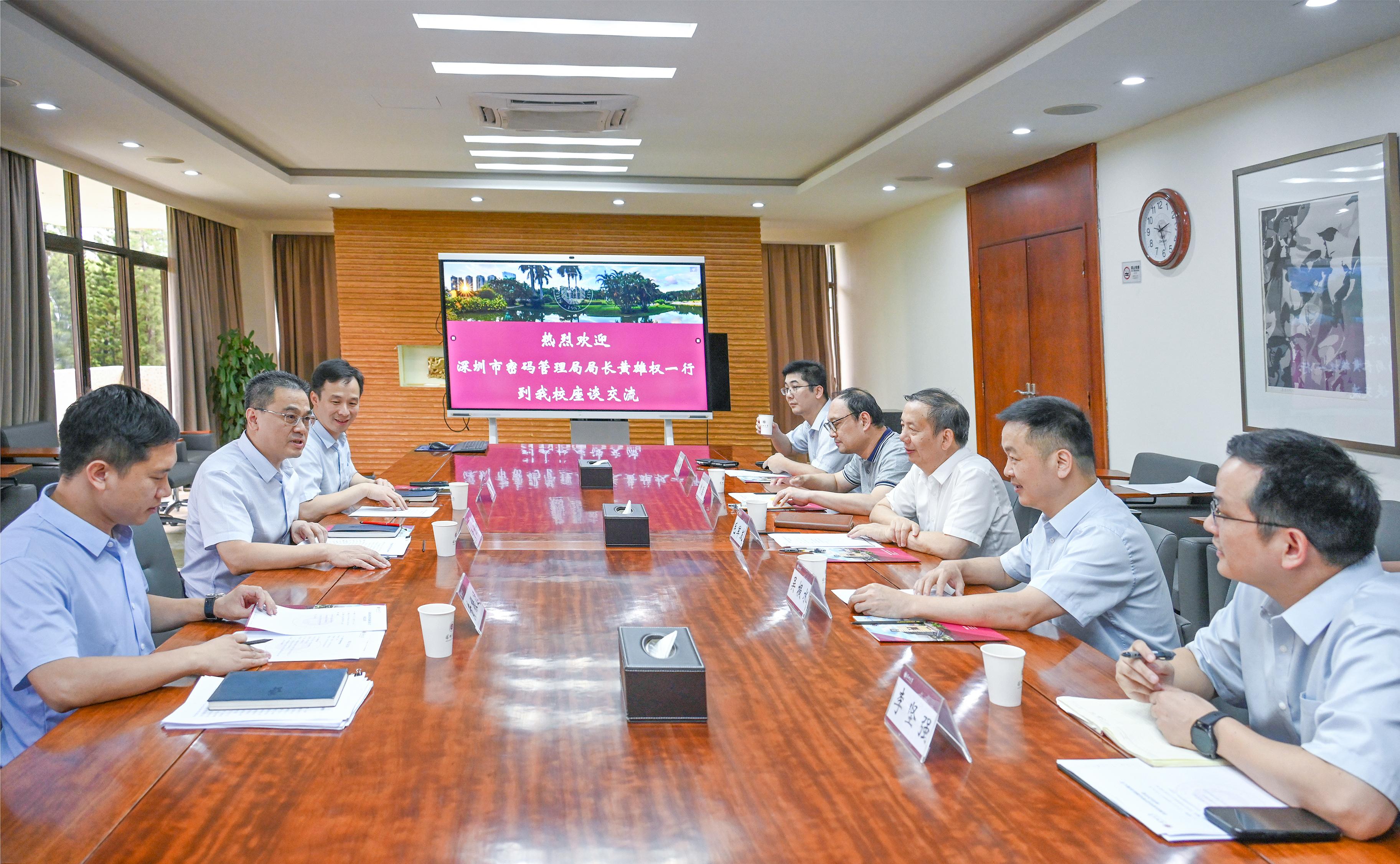 深圳市密码管理局负责同志一行到深圳大学调研