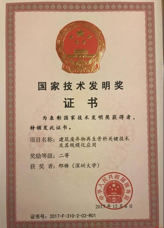 微信图片_20180111084457.jpg