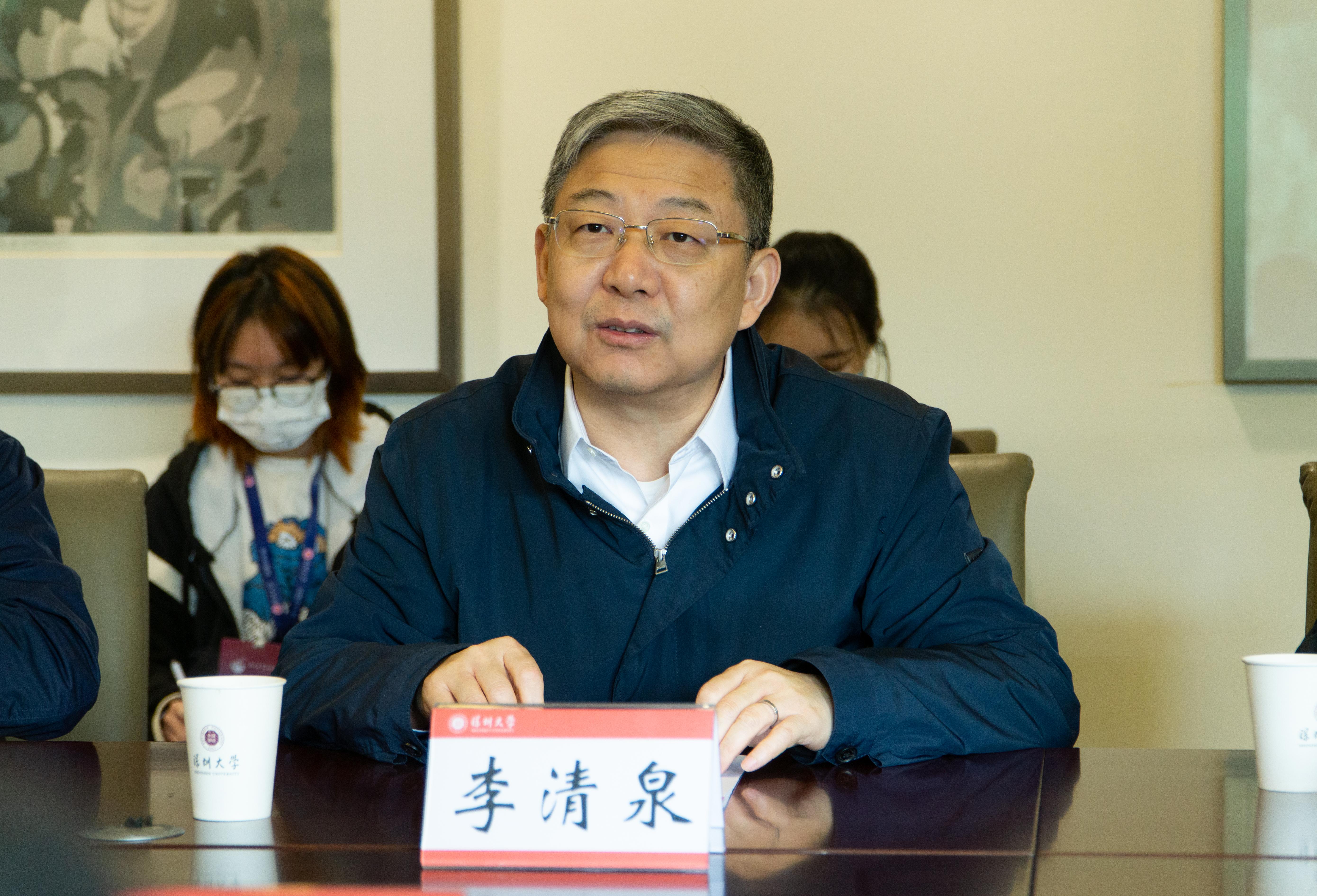 深圳市财政局局长代金涛一行来深圳大学调研指导