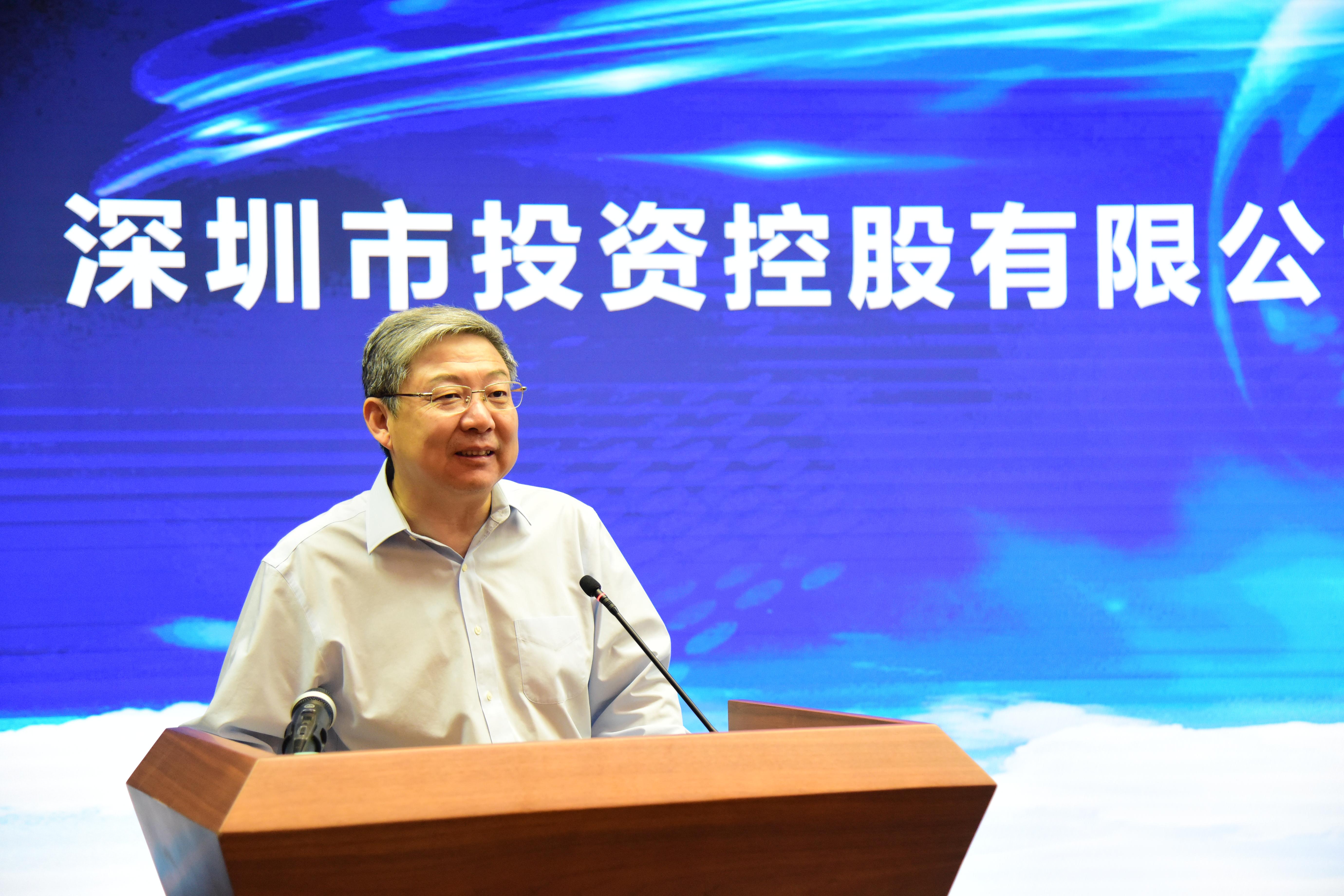 深圳大学与深圳市投资控股有限公司签署战略合作协议