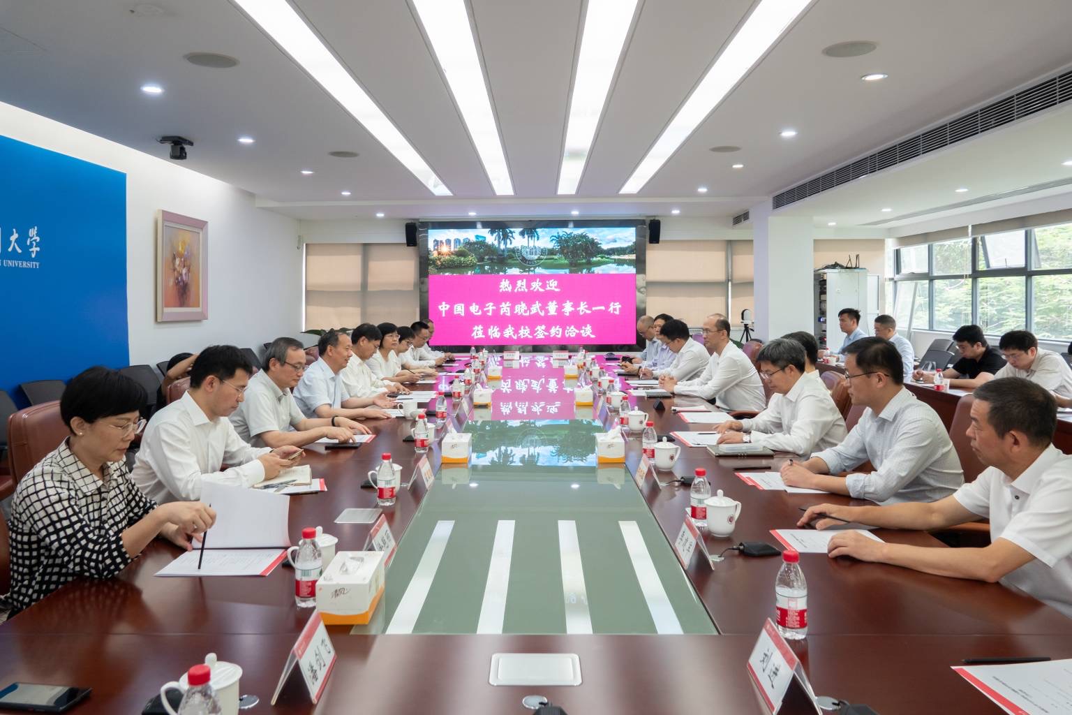 深圳大学与中国电子签署战略合作协议