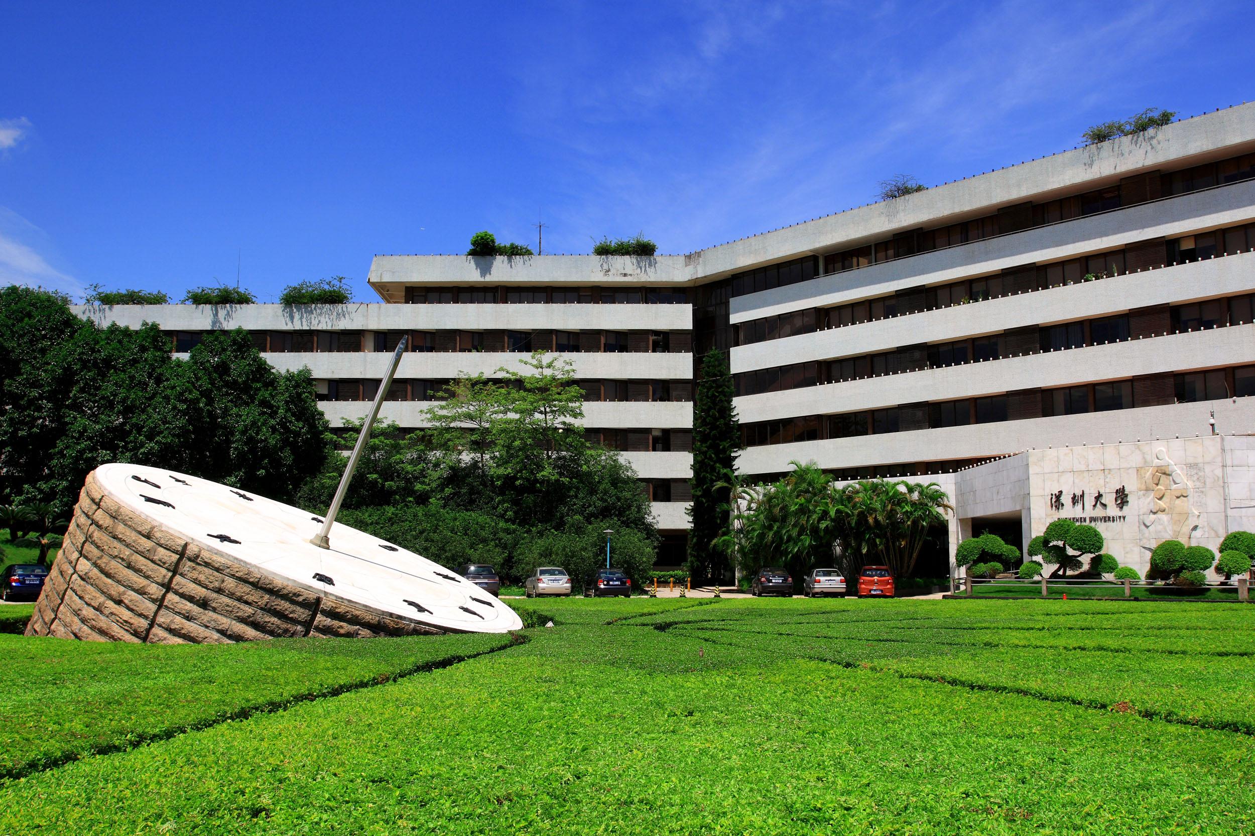 喜讯：我校获得国家社科基金后期资助暨优秀博士论文出版项目6项