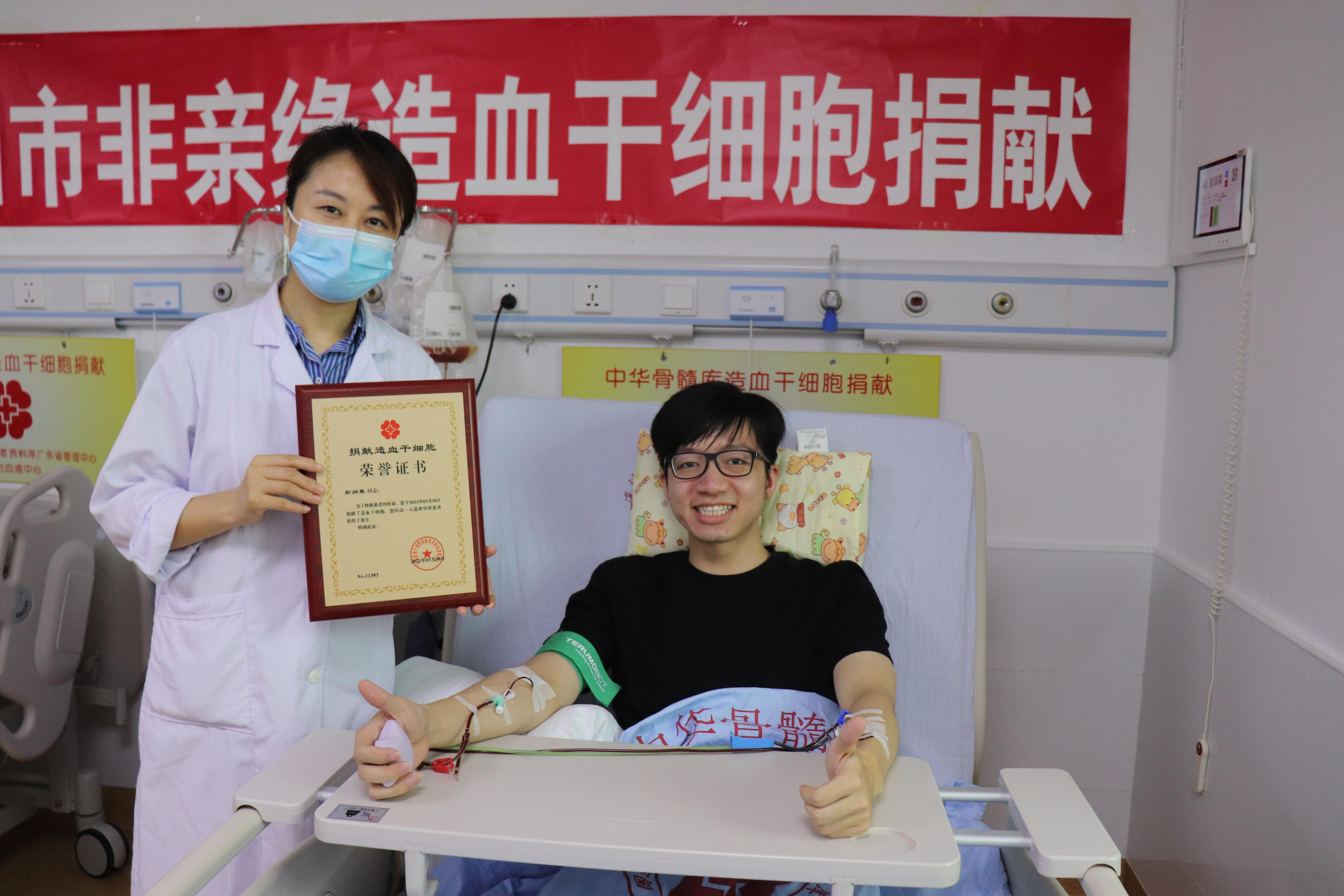 架起生命“桥梁”！​​深圳大学多位学生“接力”捐献造血干细胞