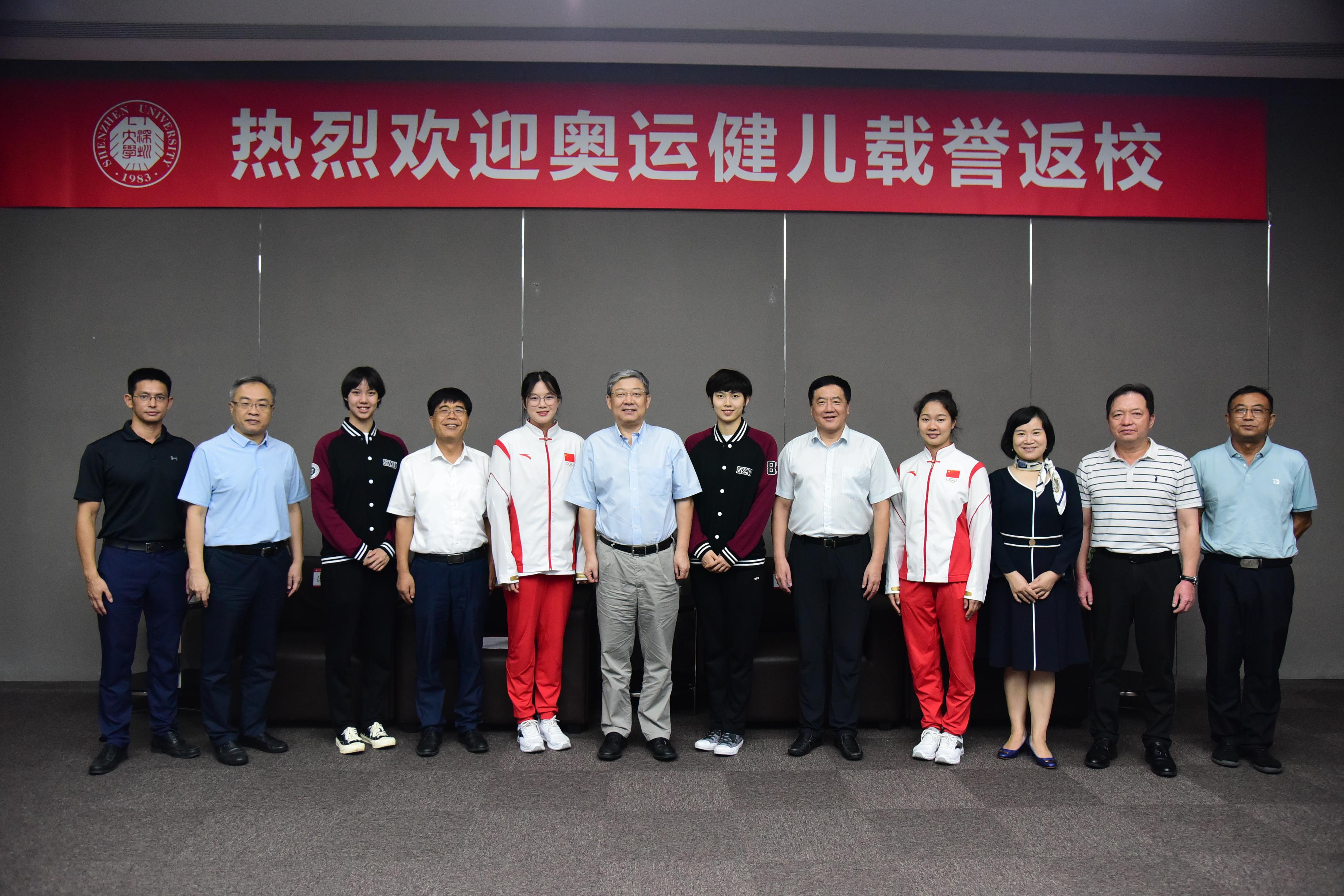 深圳大学举行奥运健儿返校见面会 李清泉为奥运健儿颁奖