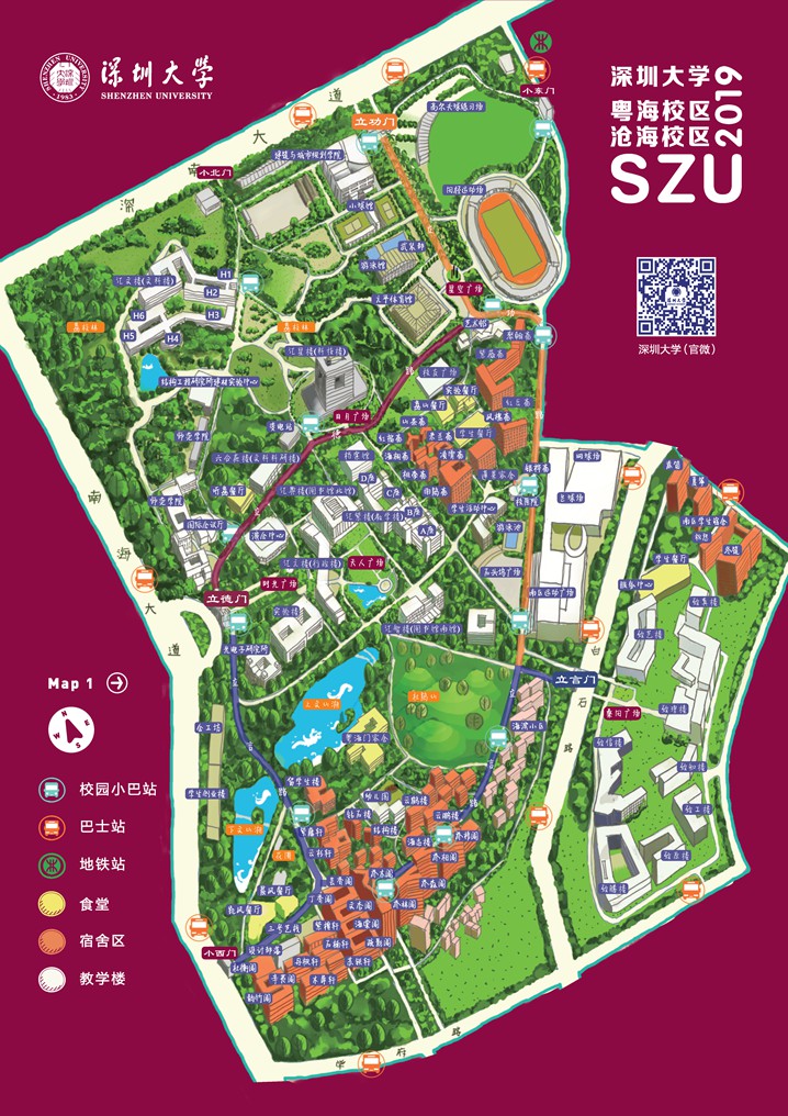 校园地图-深圳大学本科生招生网