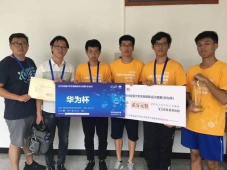 微信图片_20190824154141.jpg