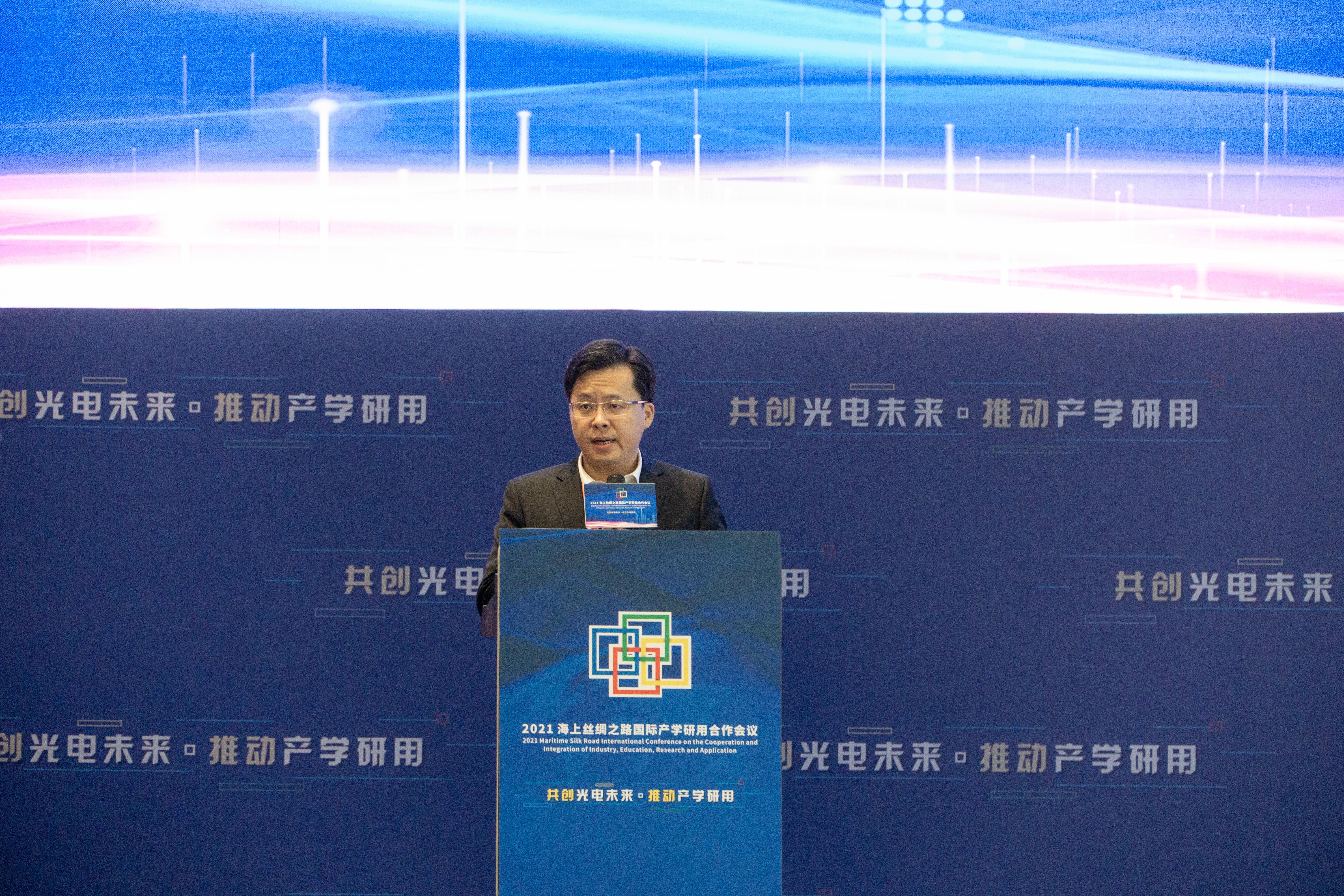 “共创光电未来，推动产学研用”2021海上丝绸之路国际产学研用合作会议（深圳）成功举办