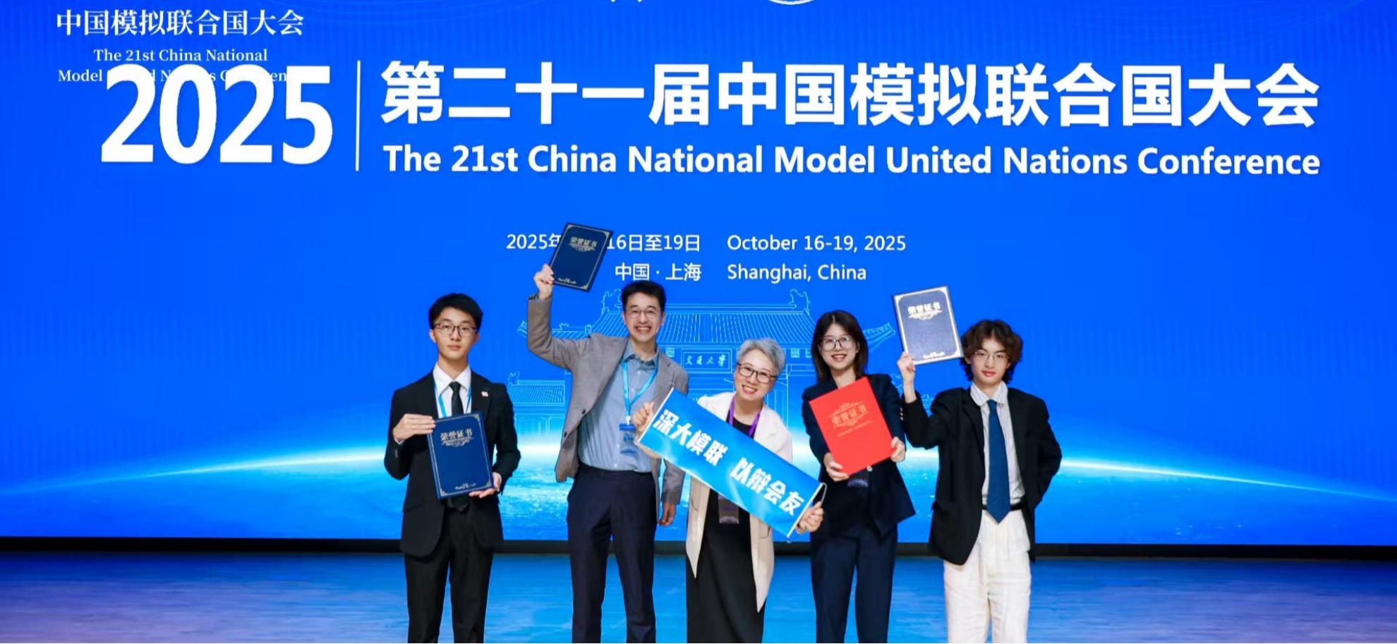 历史最佳成绩！深大获奖+3→