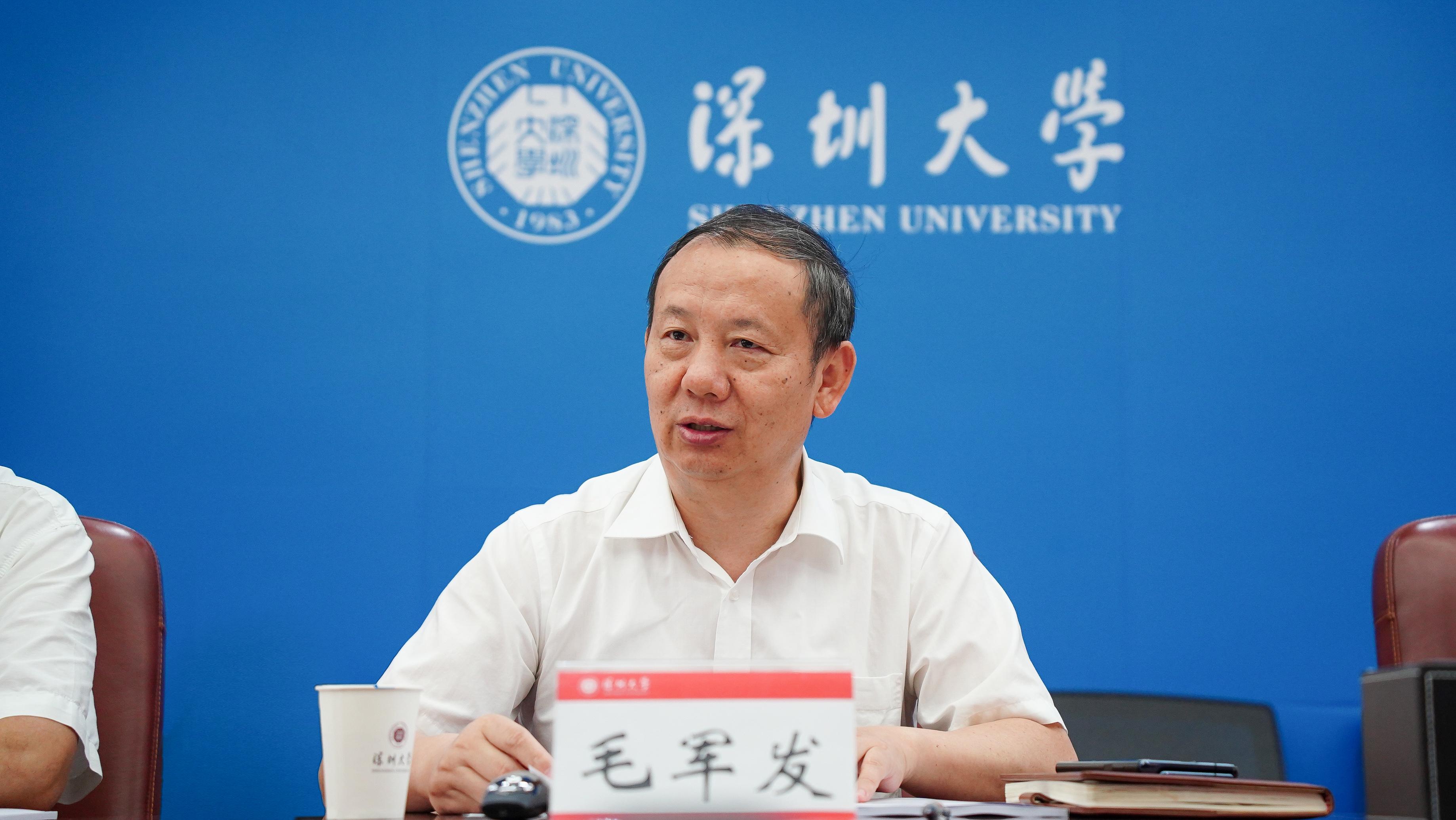 深圳大学召开校长与学院（部）院长（主任）联席会