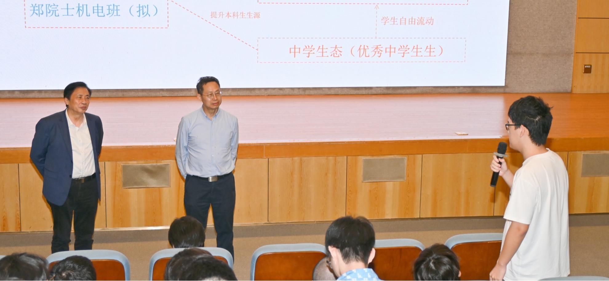快看！是谁家开班会，来了两位院士！