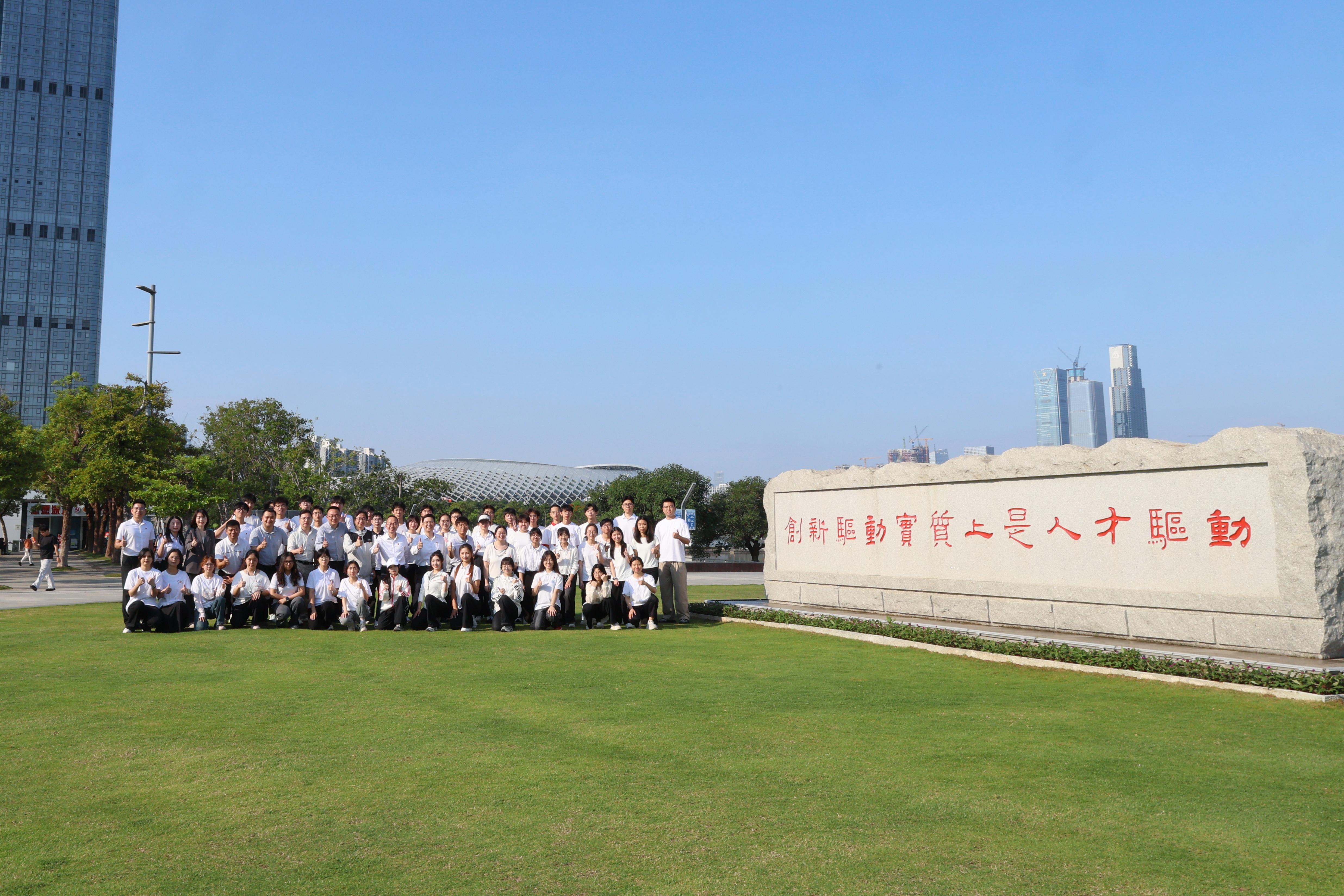 青春逐梦新征程 奋进湾区向未来：深圳大学举办“五四青年行”主题党（团）日活动
