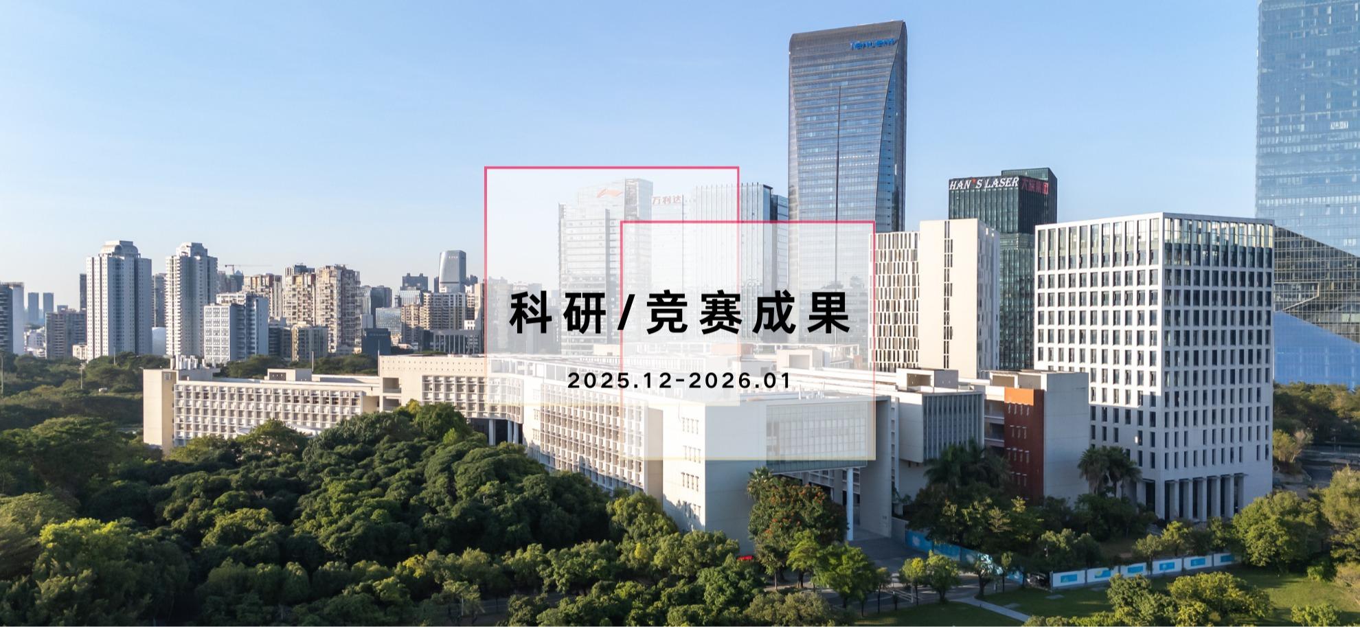 冬日深耕结硕果，新年跃步征新峰~