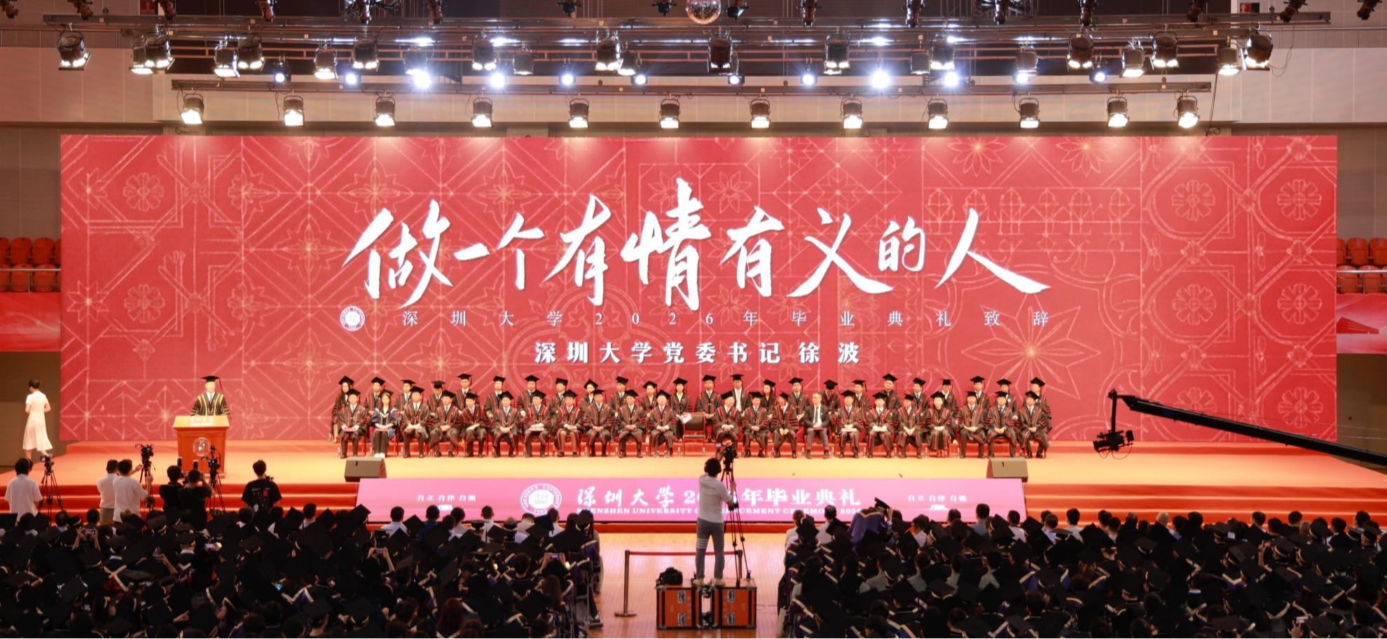 带上“情义”的嘱托，此去乘风，鹏程万里！