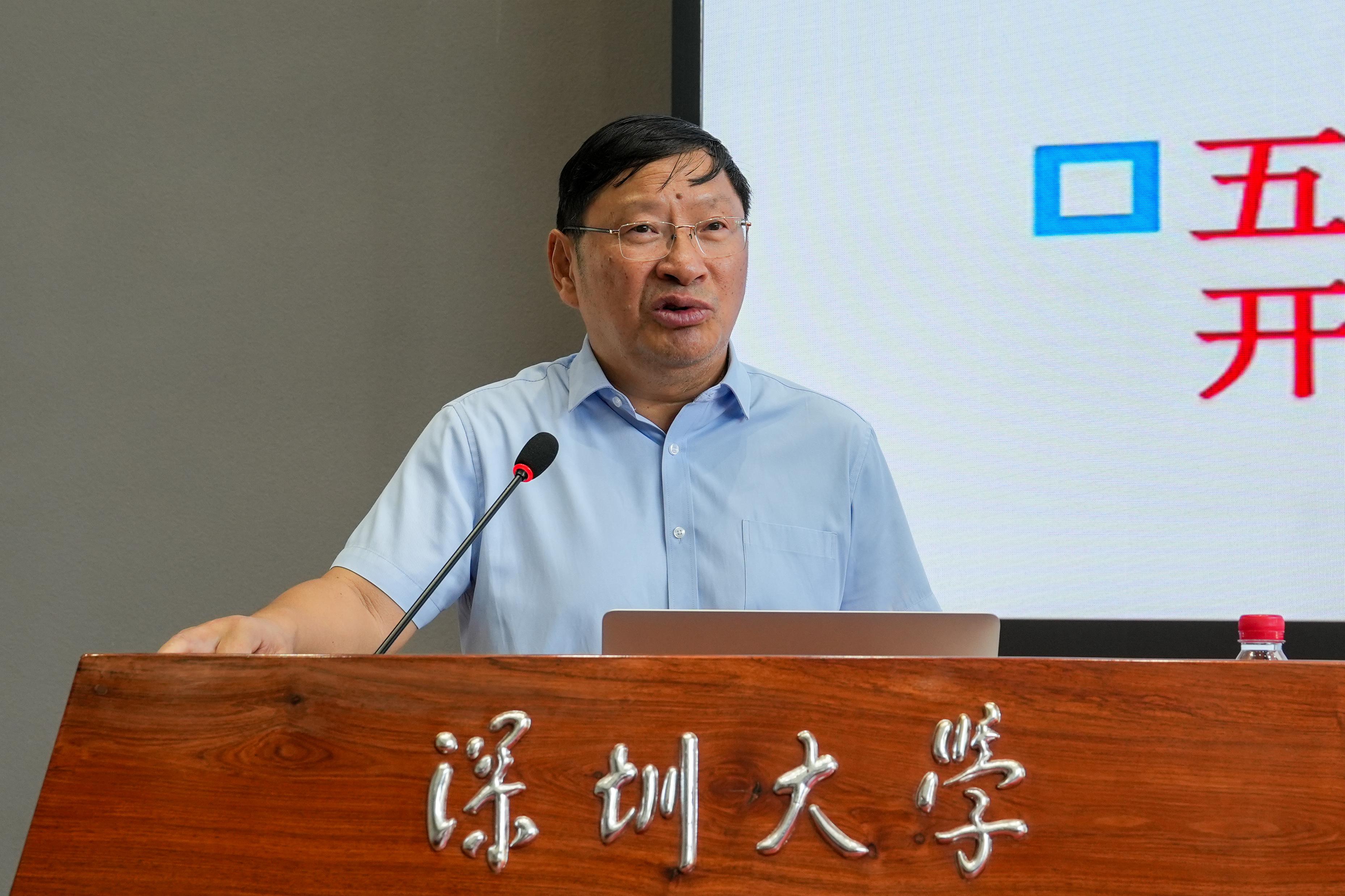 彭练矛院士做客深大“大师面对面”第十六讲 解读低维半导体技术突破与芯片自主之路