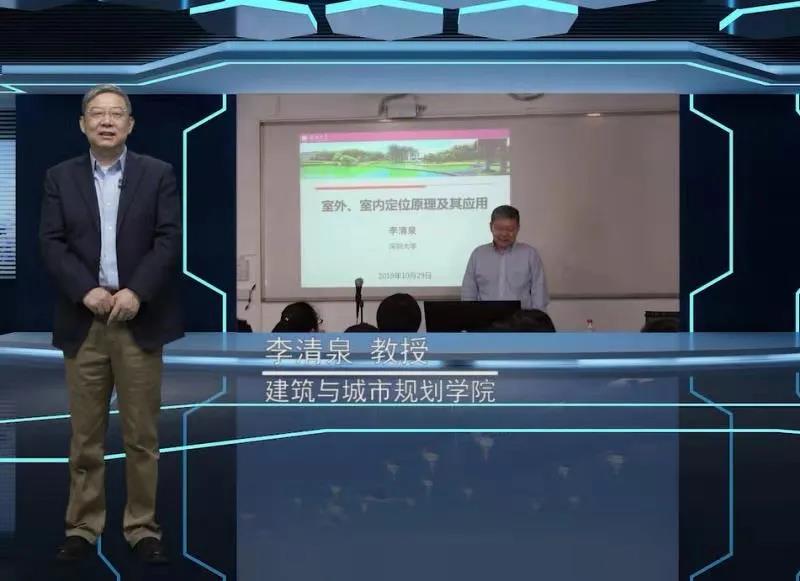 深圳大学12门“金课”入选首批国家级一流本科课程