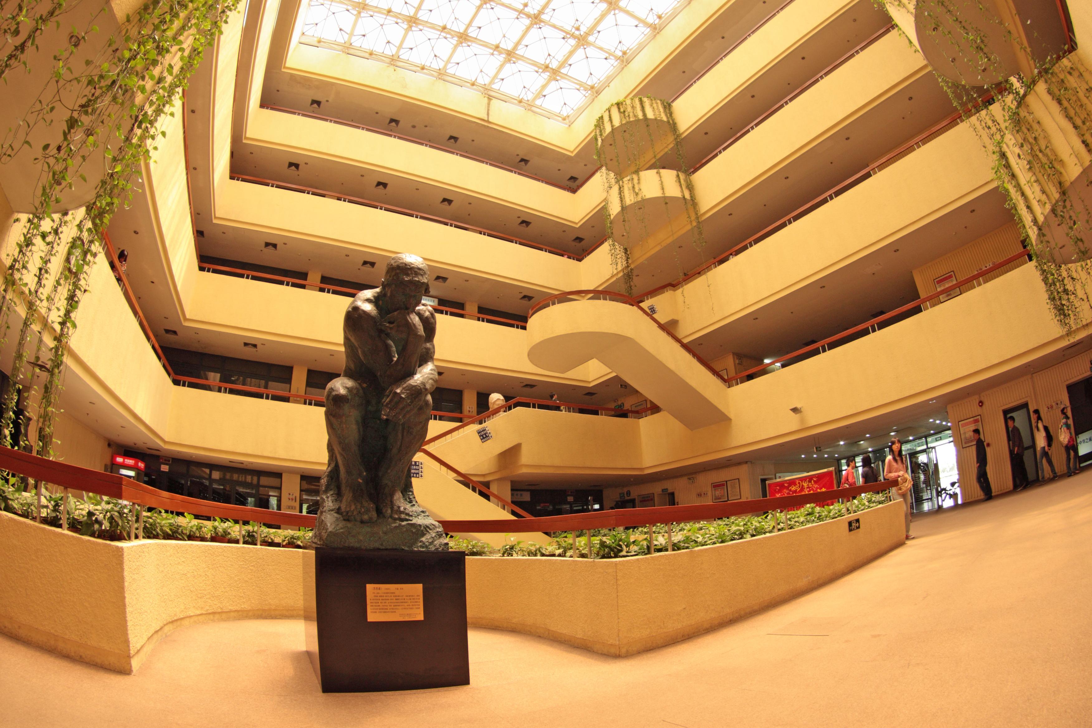 我校获29项广东省哲学社会科学“十三五”规划2020年度项目