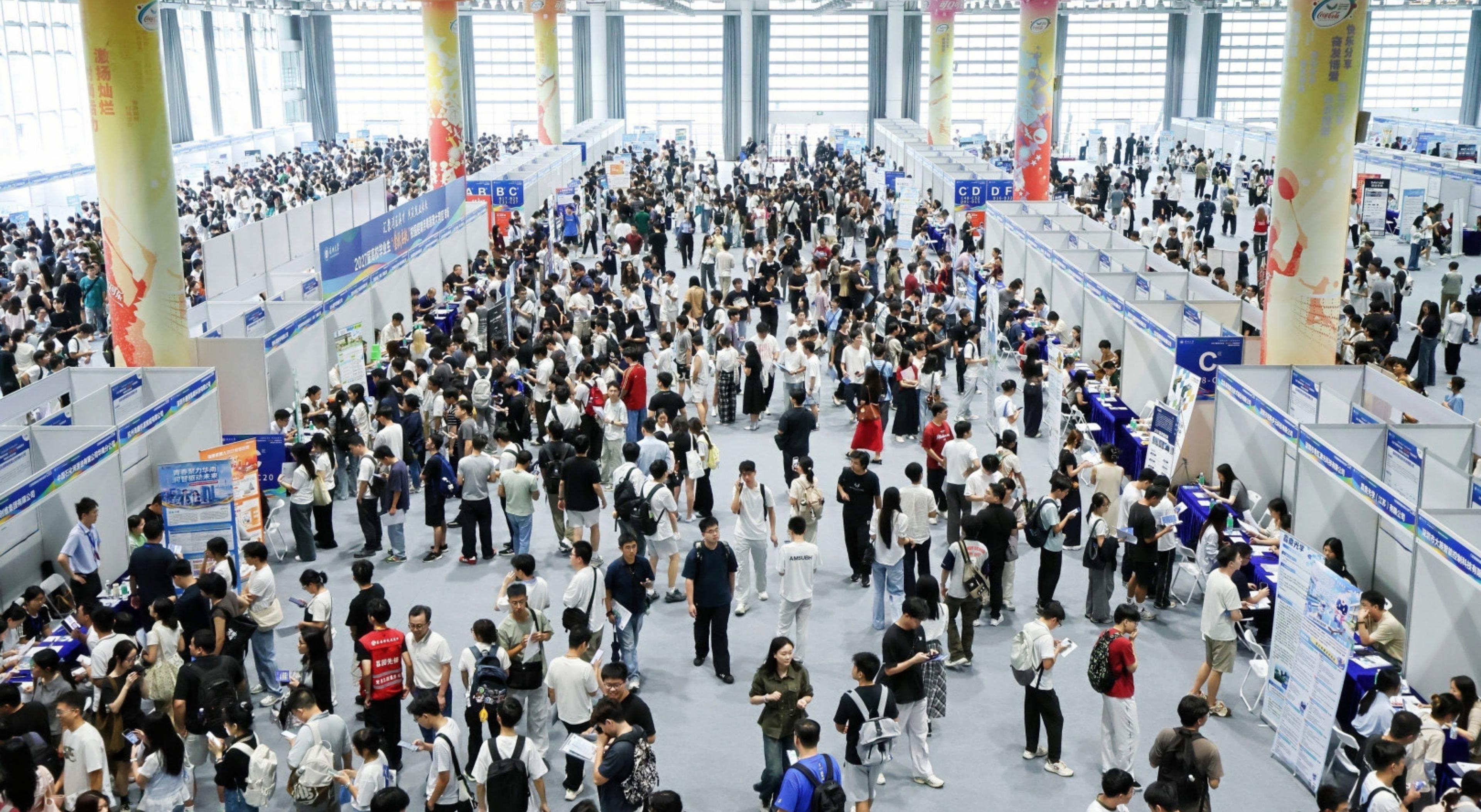 350+名企、1.6万岗位进深大，2027届秋招“火力全开”！