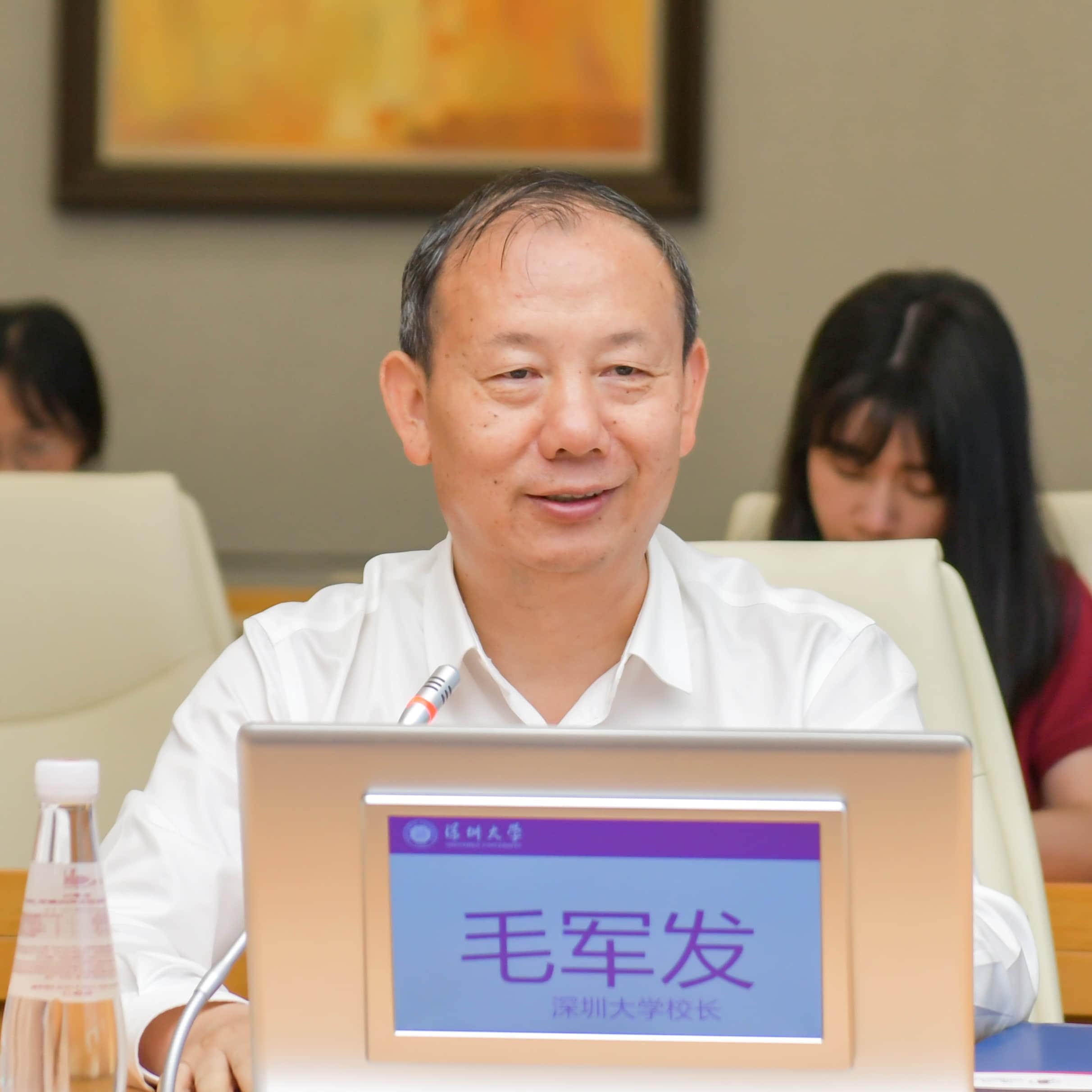深圳大学与澳门大学签署《教育和科学合作备忘录》