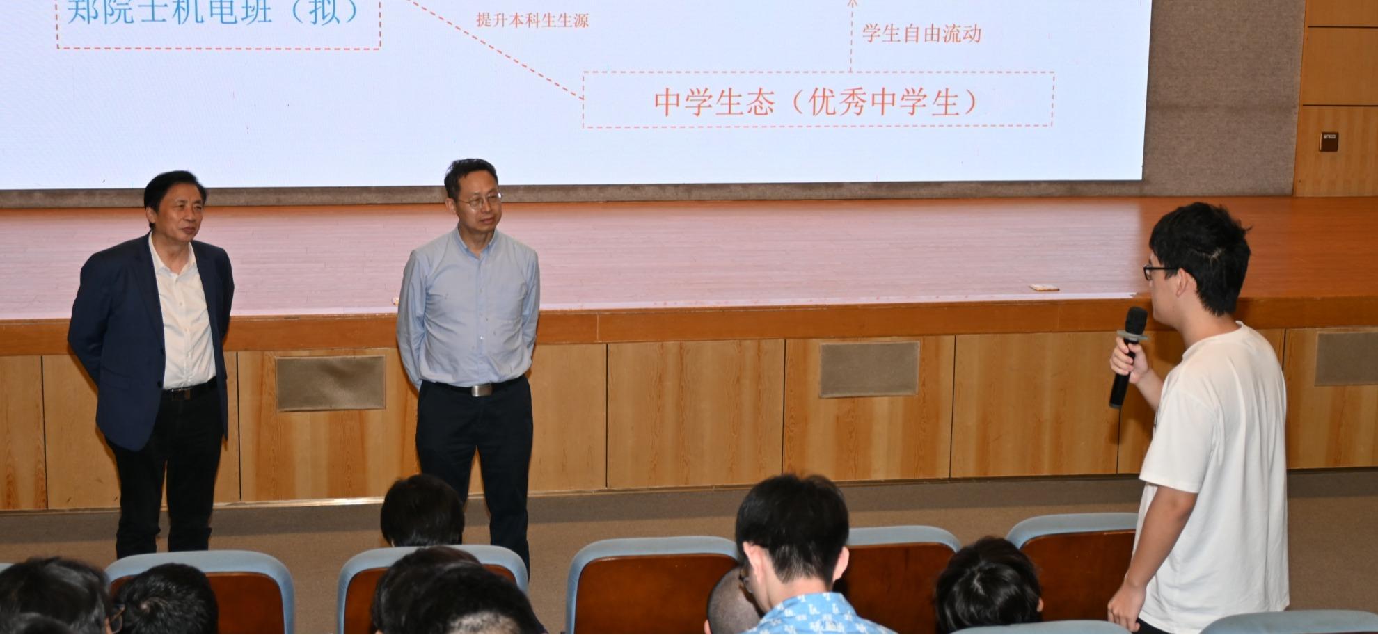 快看！是谁家开班会，来了两位院士！