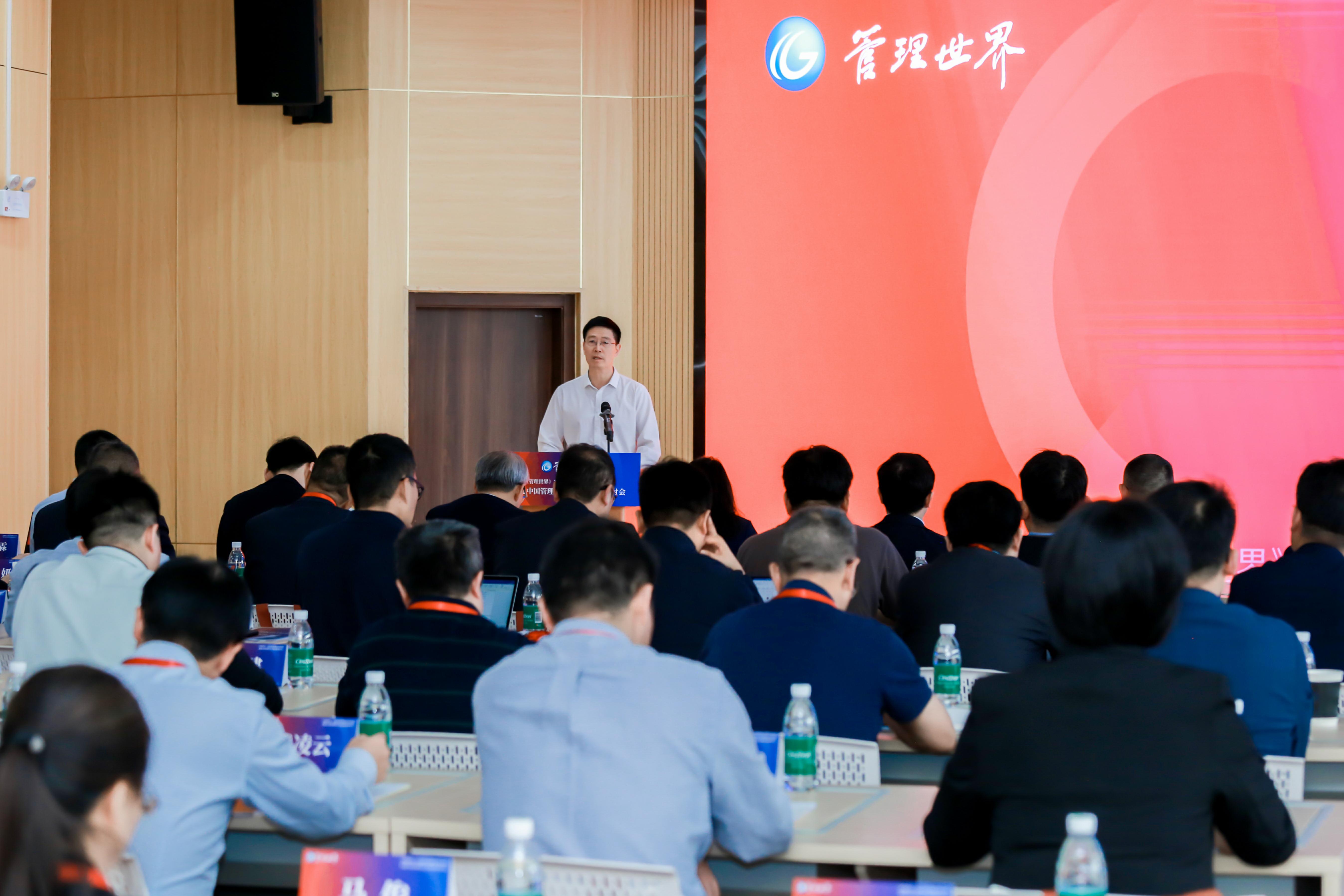 深圳大学承办《管理世界》2026年第5期新刊发布暨构建中国管理学自主知识体系研讨会