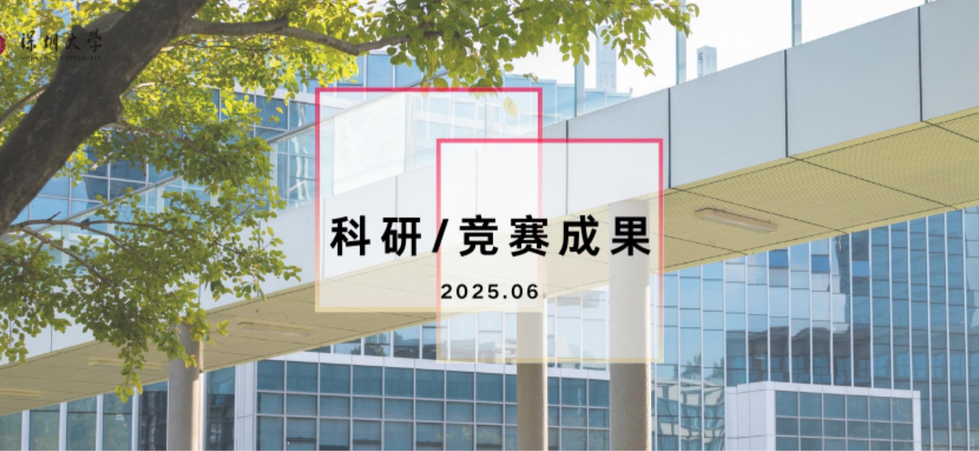 攀登的脚步已存档