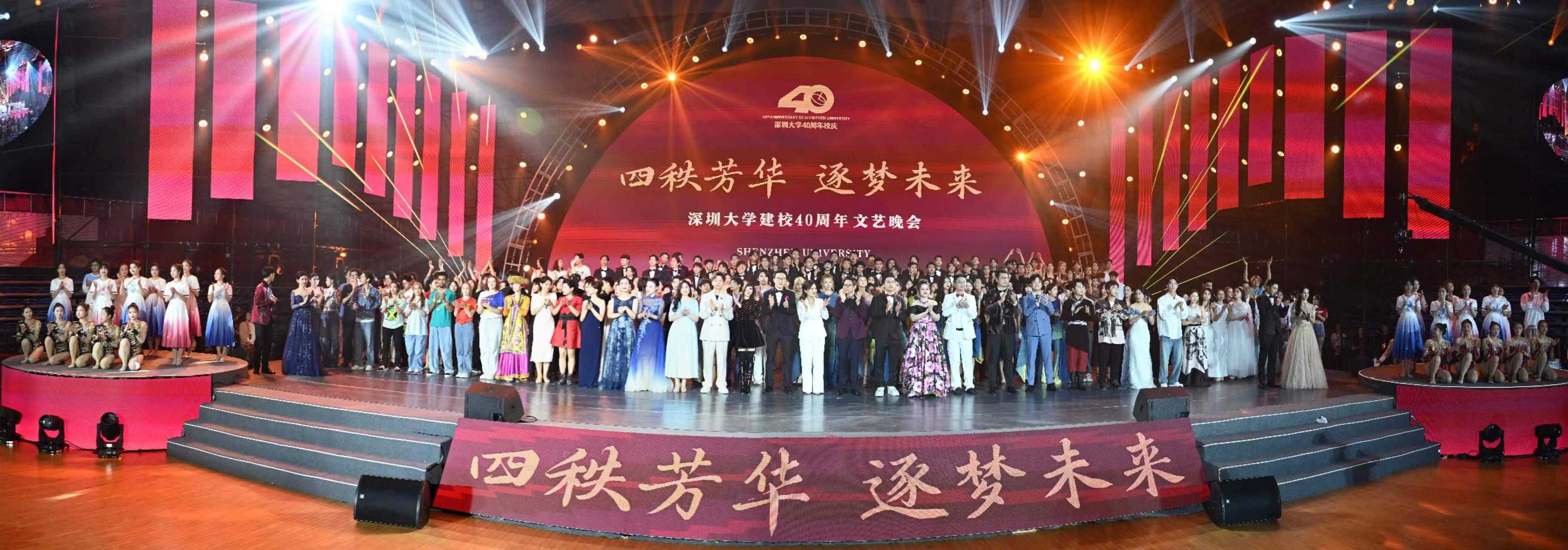 深圳大学举行建校40周年捐赠签约仪式 校庆获捐赠资金物资总额超10亿元