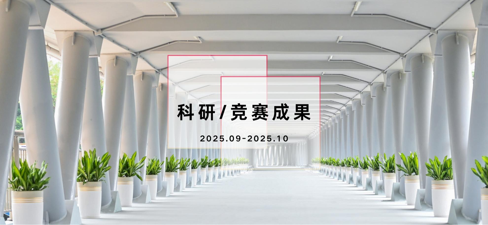 一步一印记，一程一收获