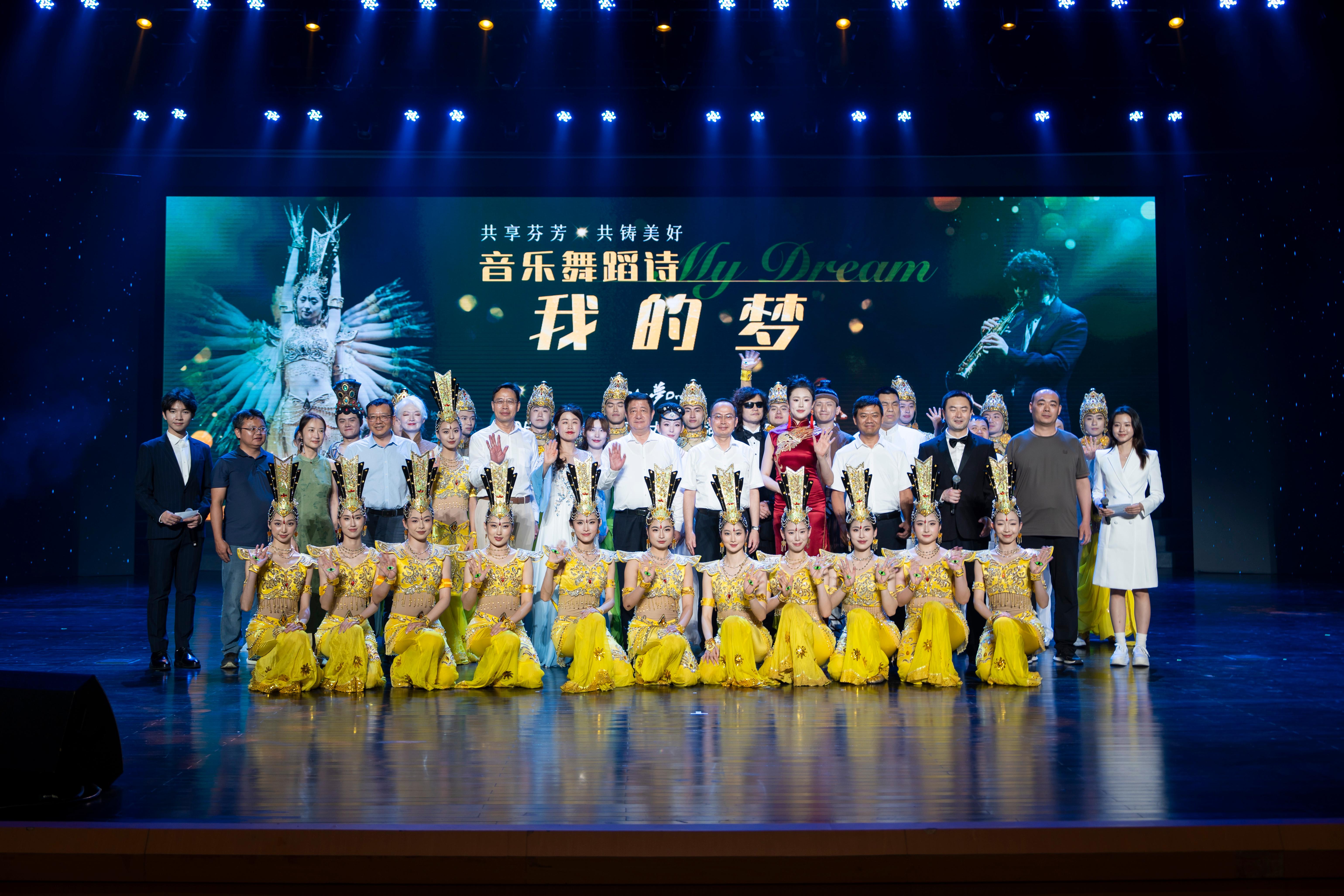 中国残疾人艺术团携《千手观音》走进深大 师生以手语“鼓掌”致敬
