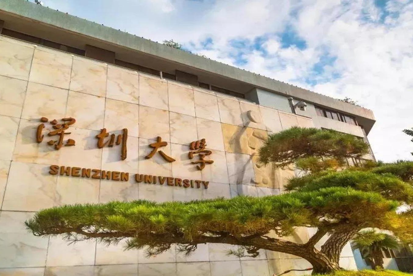 我校获得2021年首项国家社科基金重大项目