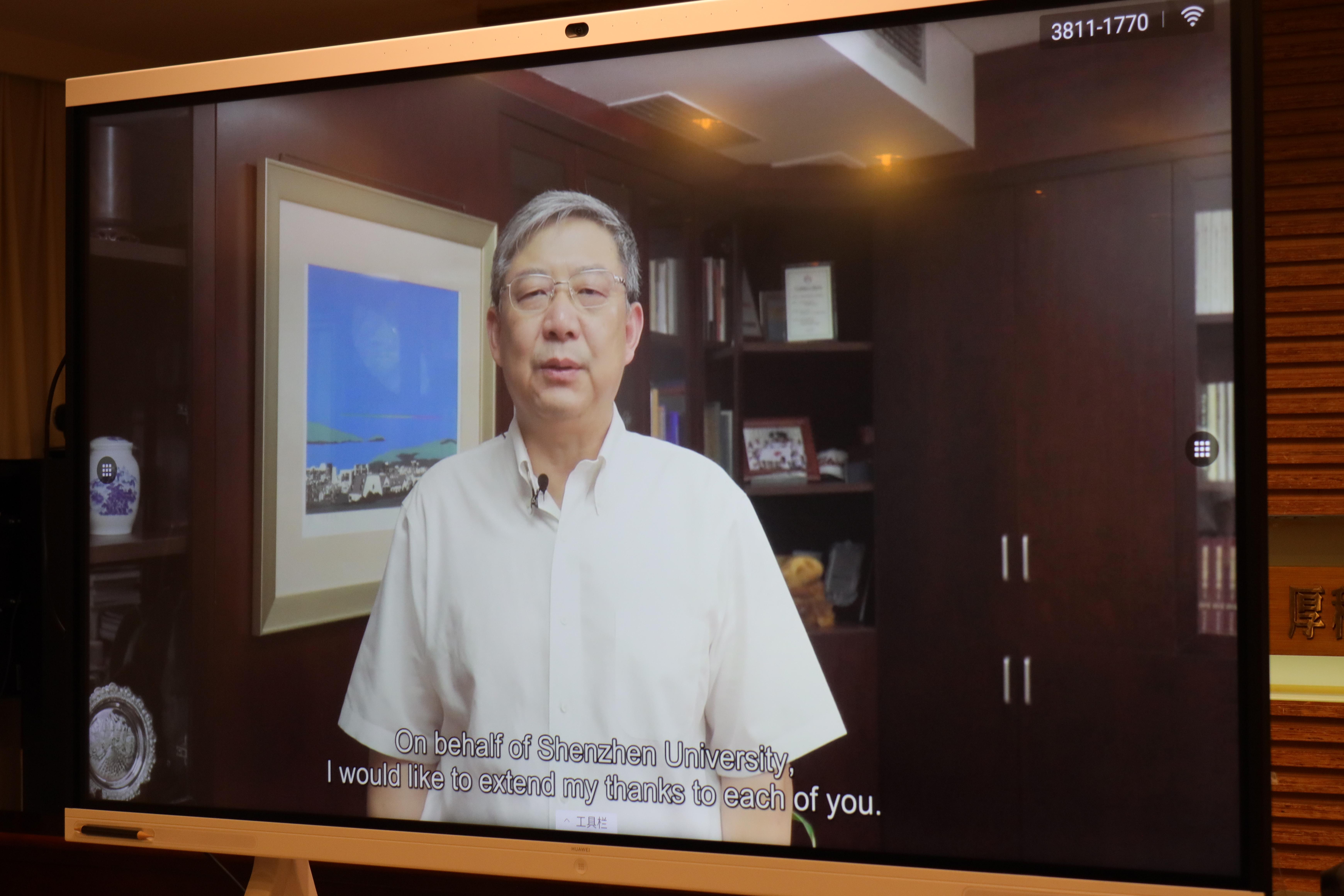 深圳大学-巴基斯坦工程委员会“一带一路”智能物联网联合研究中心揭牌 双方线上签约开启合作