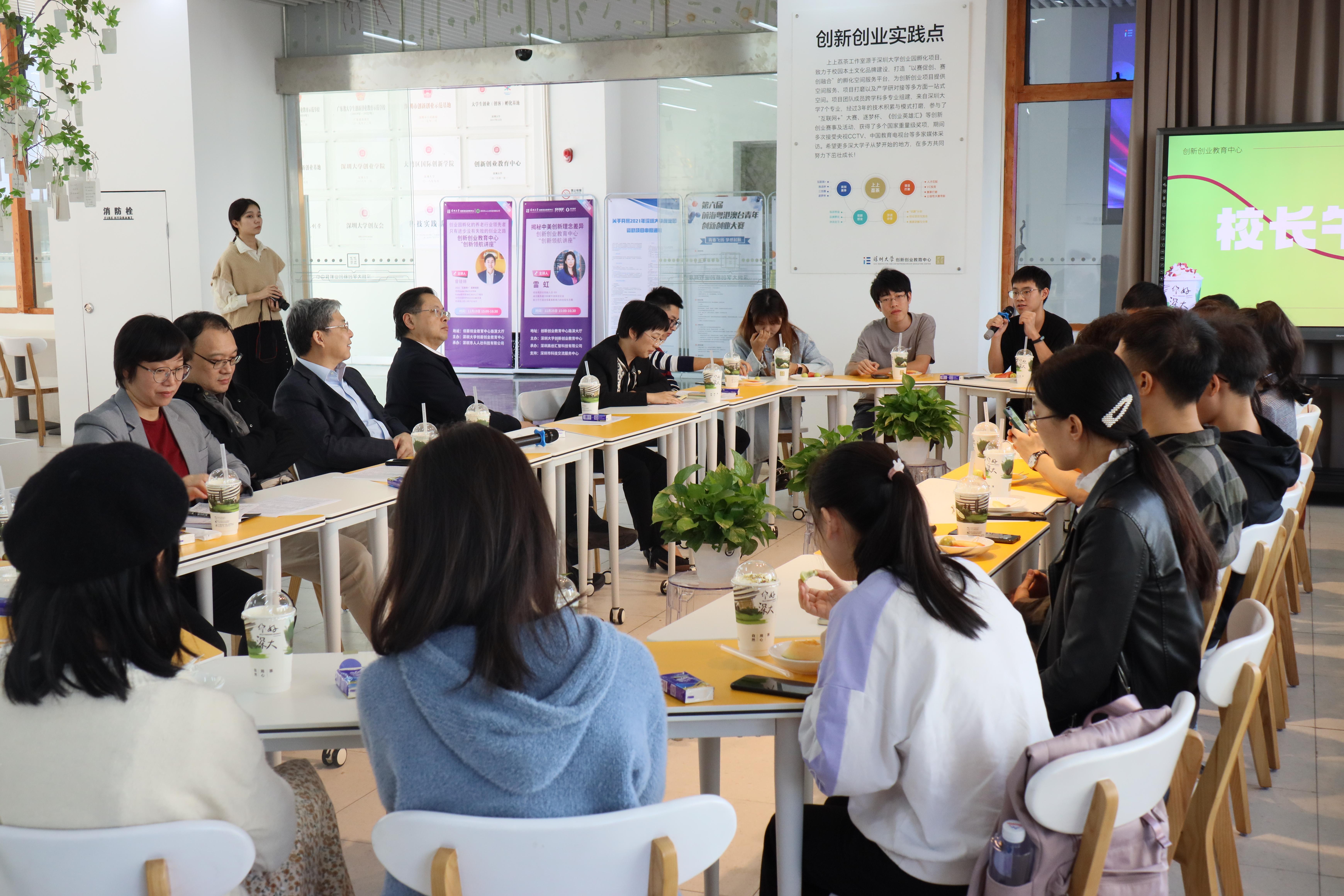 校长午餐会透露学校将调整体育经费 未来两年实现学生对居住美好宿舍的期待
