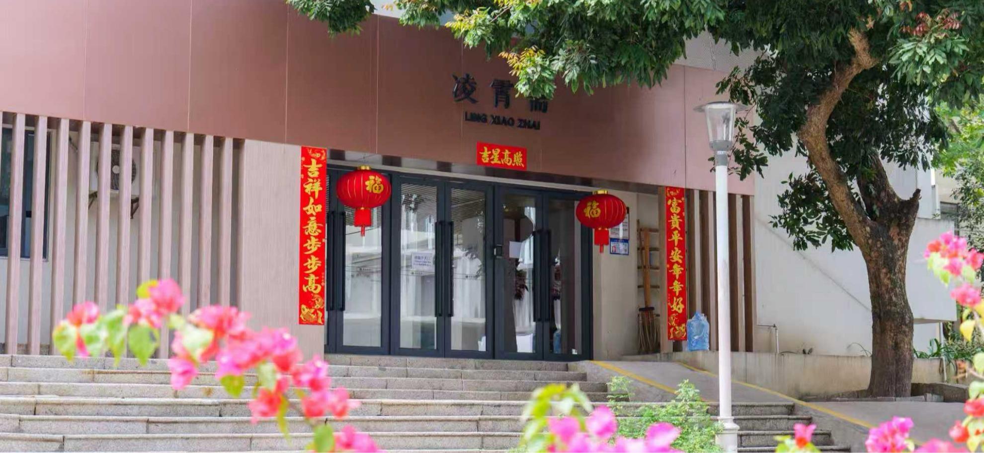 温暖不打烊，SZU喊你一起过除夕~