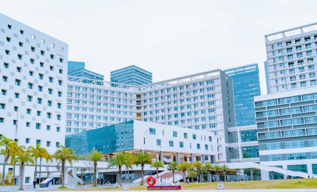 深圳大学新增2个本科专业