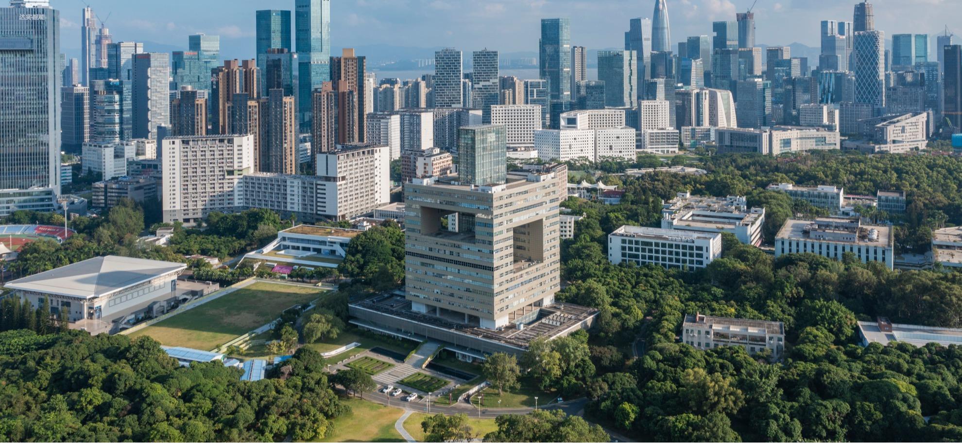 深圳大学部署树立和践行正确政绩观学习教育工作