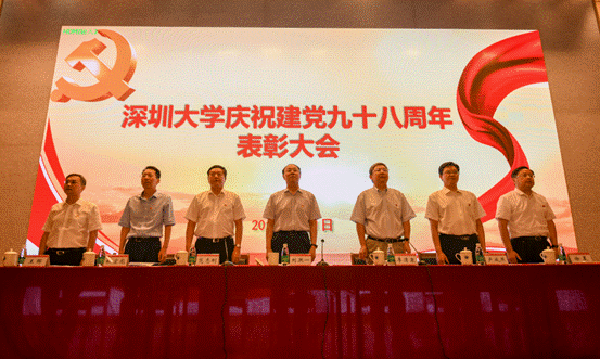 说明: C:\Users\lenovo\Desktop\71表彰\2.png