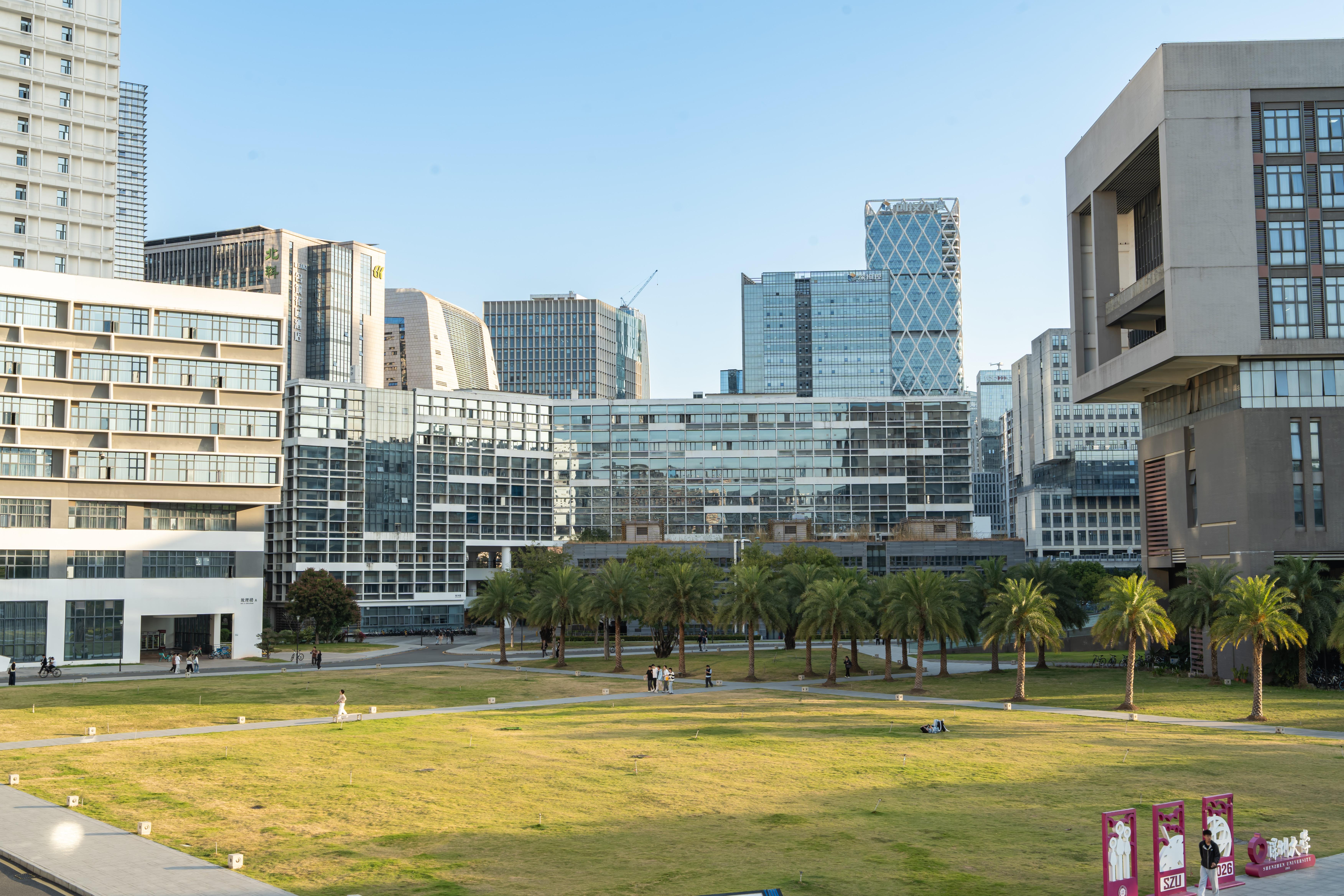 深圳大学36个学科上榜2026软科中国最好学科排名居全省第二