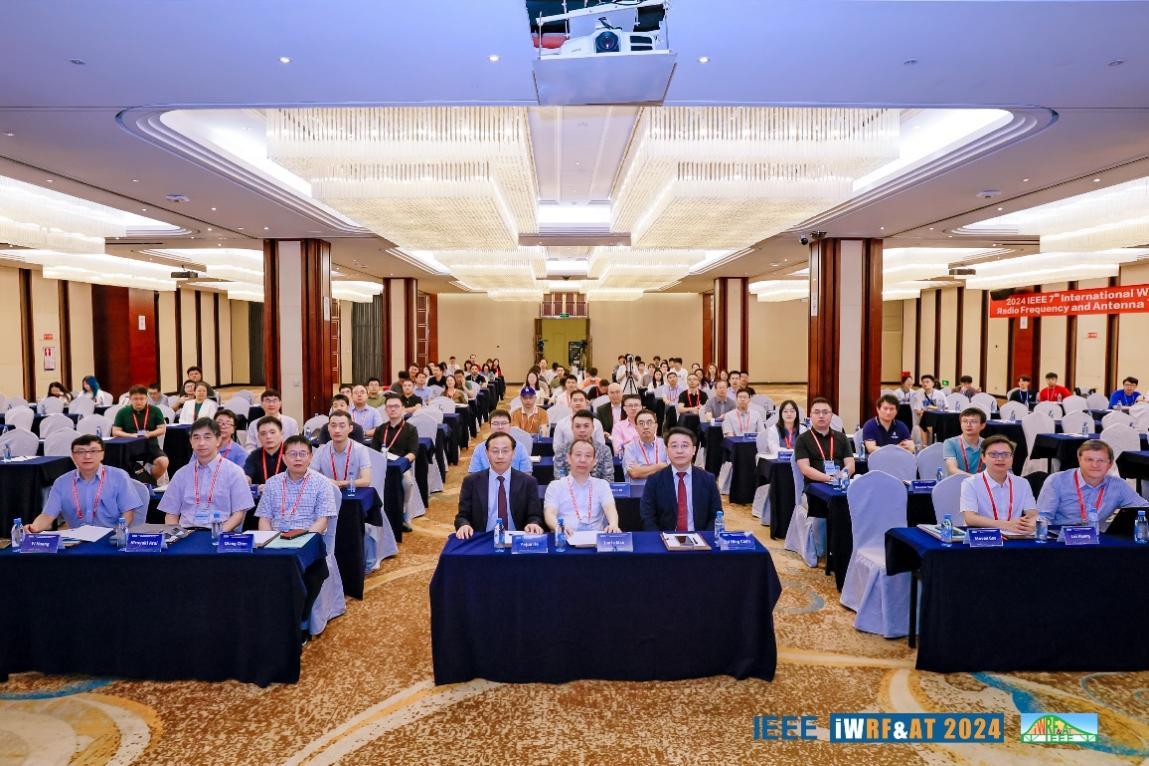 深圳大学举办第七届2024 IEEE射频与天线技术国际学术研讨会