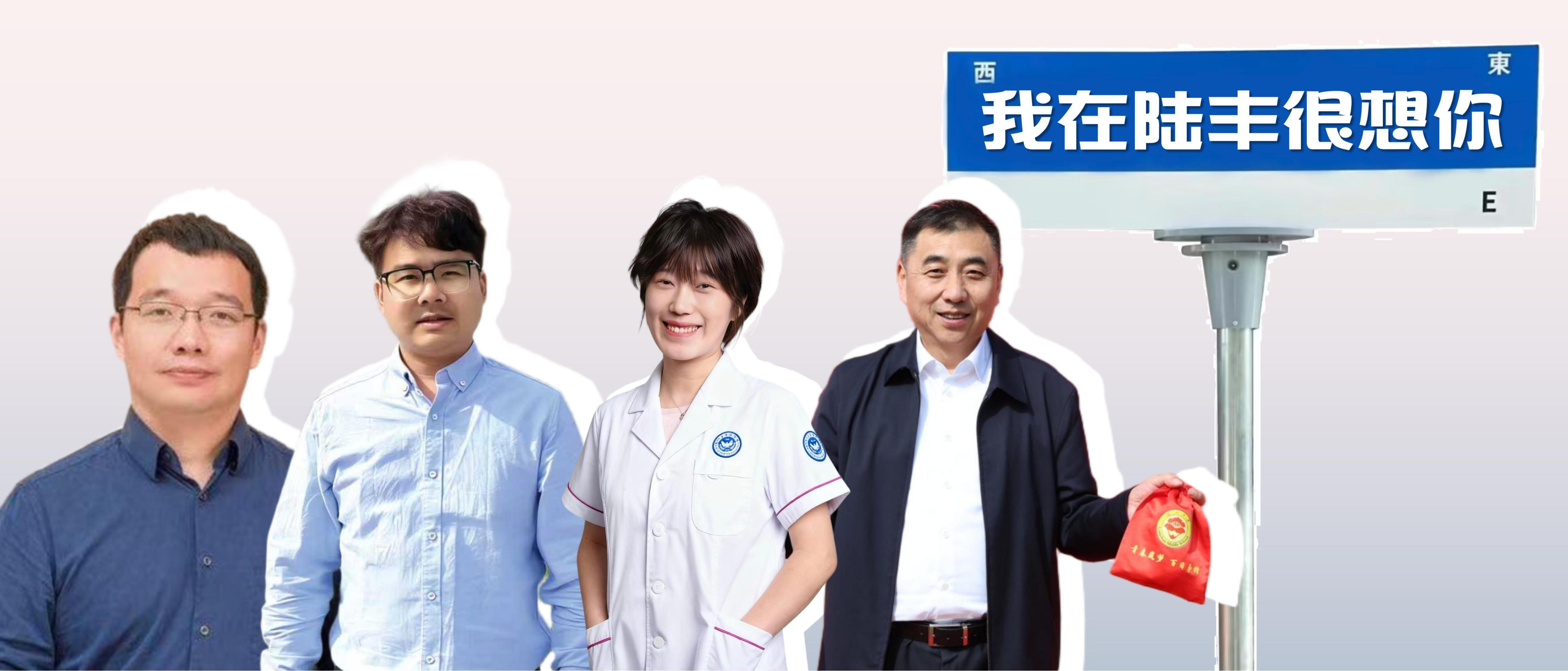 从深大到陆丰，TA们用两年多改变了什么？