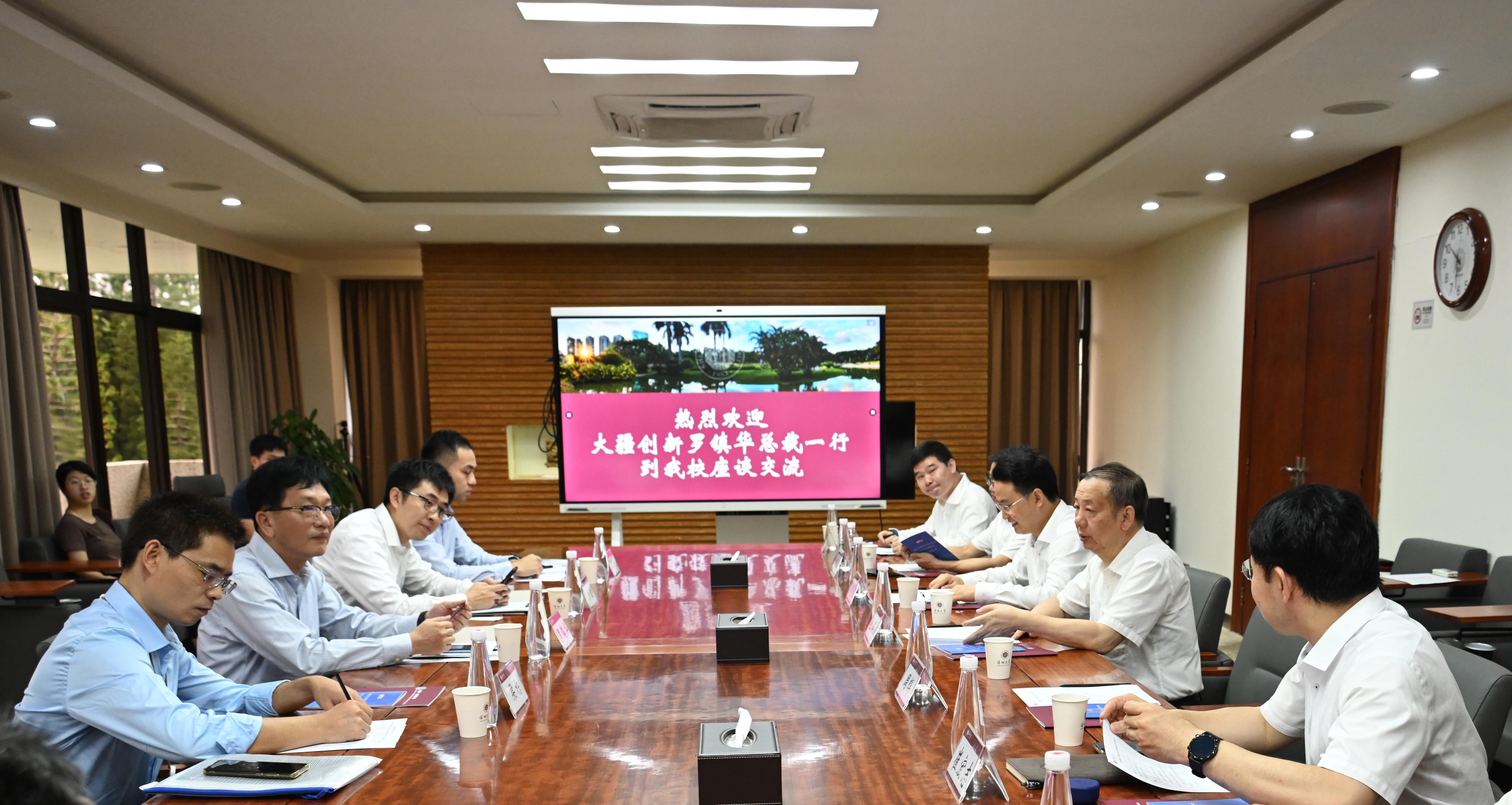 大疆创新—深圳大学技术壁垒应对合作交流会在深圳大学举办