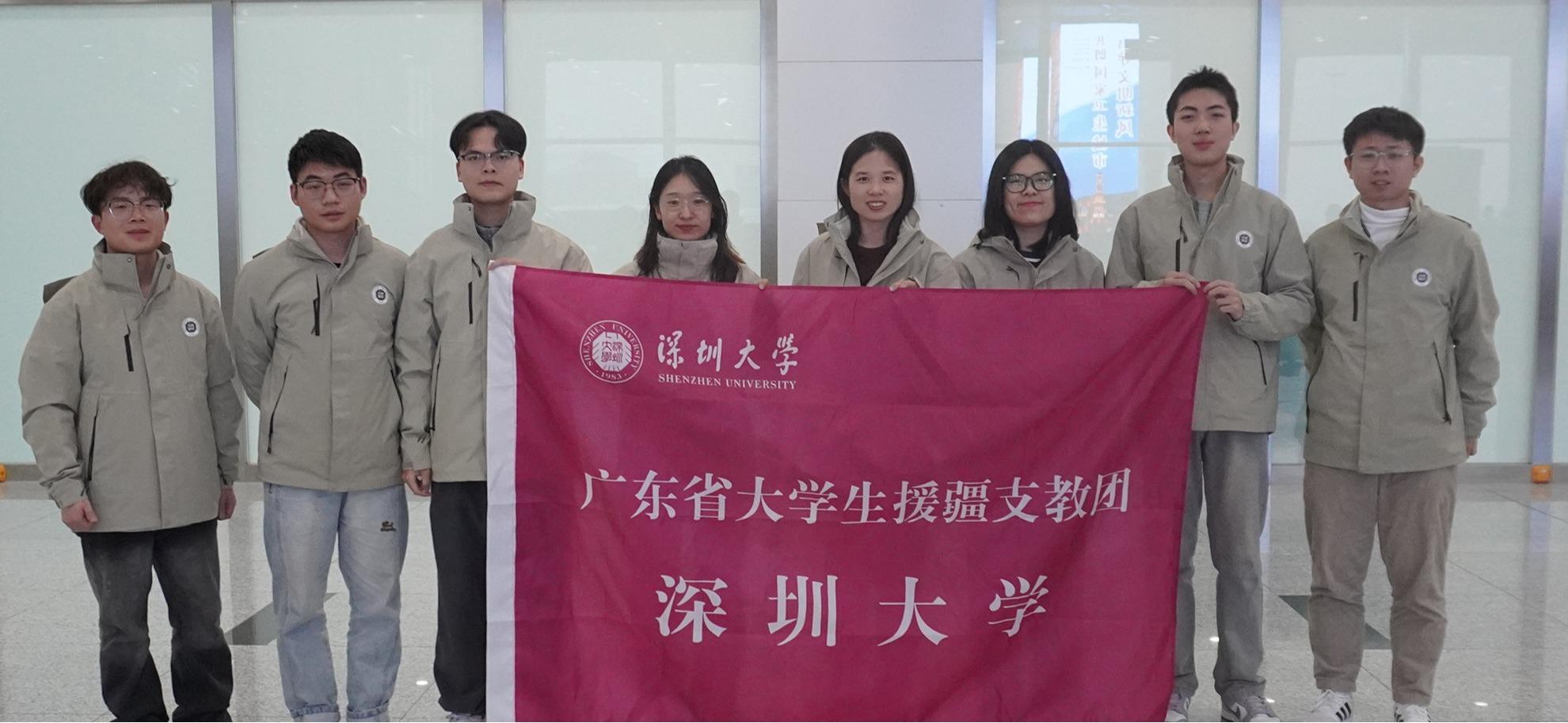 团结奋进新征程 奋楫扬帆再出发——深圳援疆支教队启程暨初期工作纪实