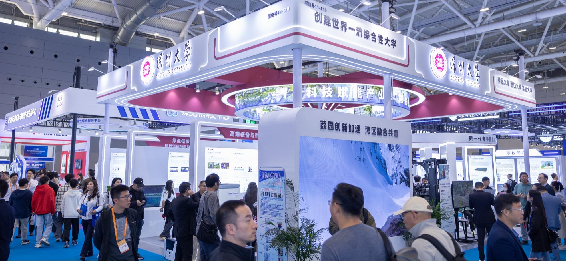 深圳大学61项成果亮相高交会