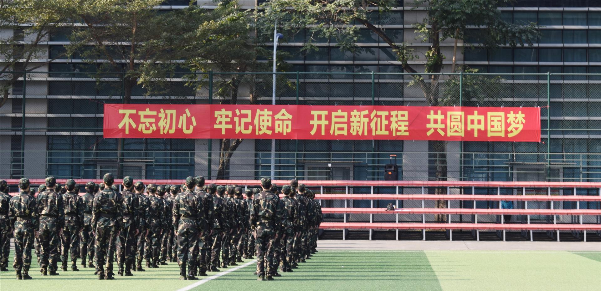 2020级新生军训进行时