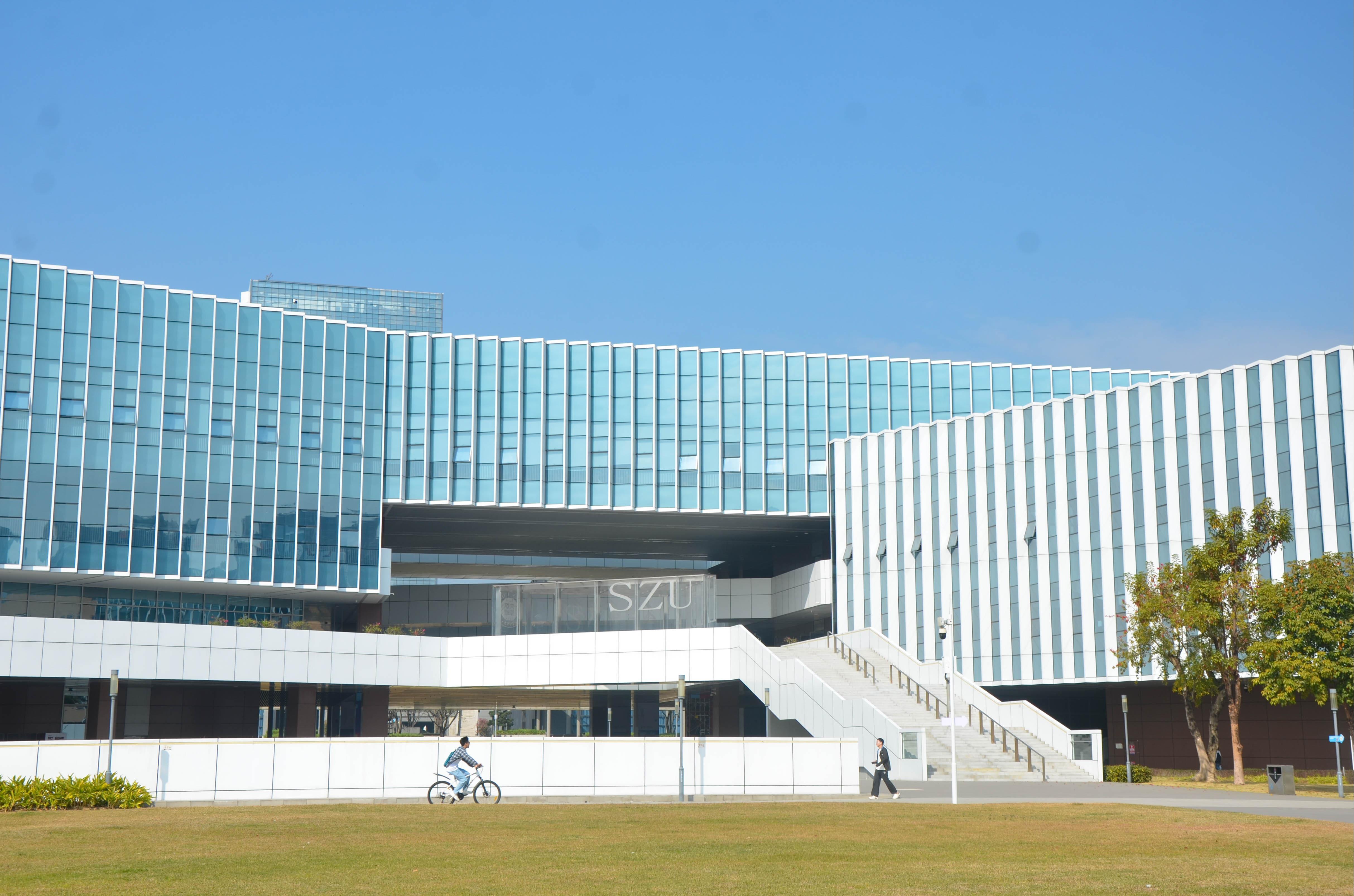 深圳大学荣获2025年度广东省科学技术奖15项