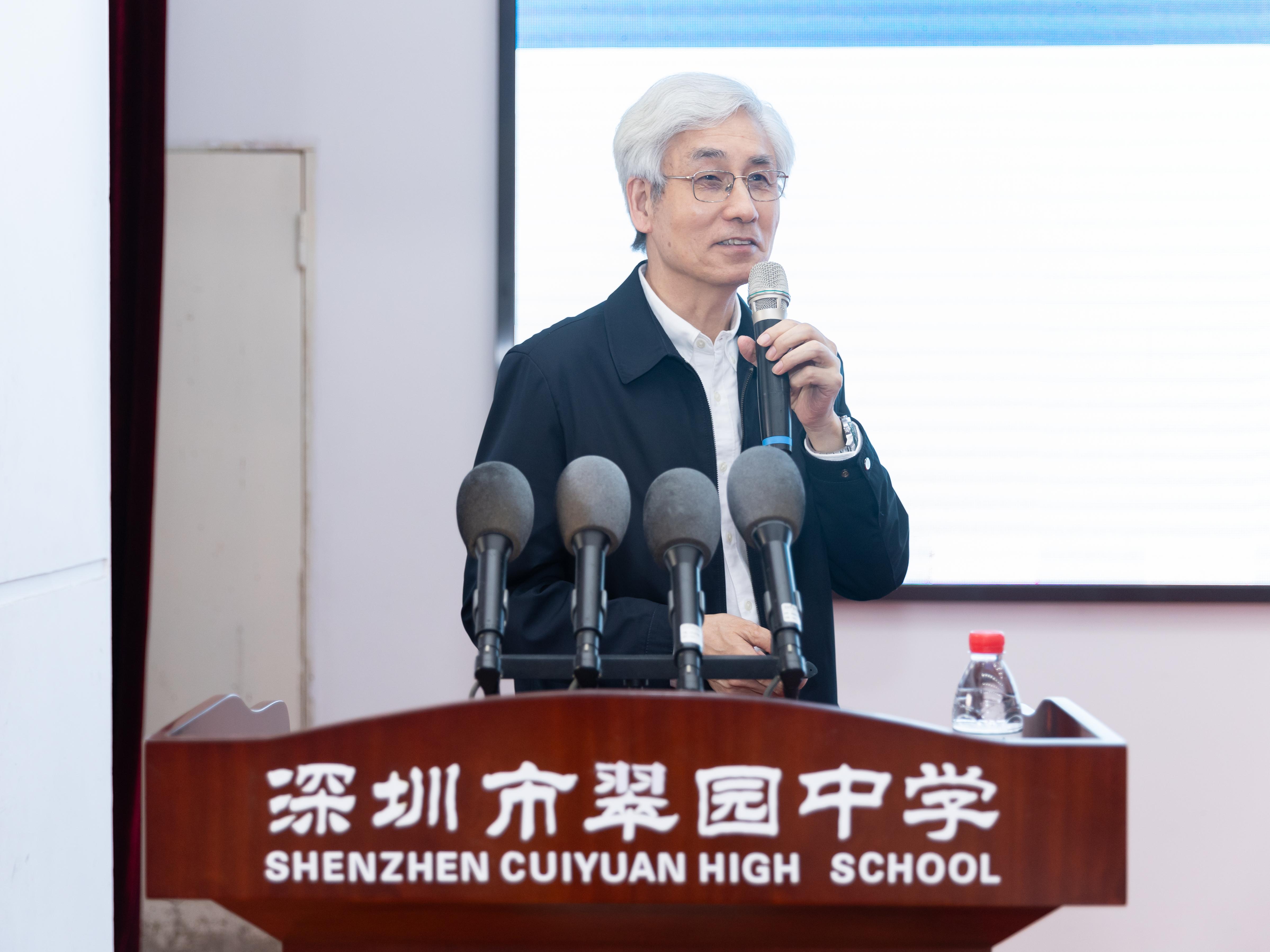 深圳大学“院士进中学”走进翠园中学 郭仁忠院士讲授“智慧城市之道”