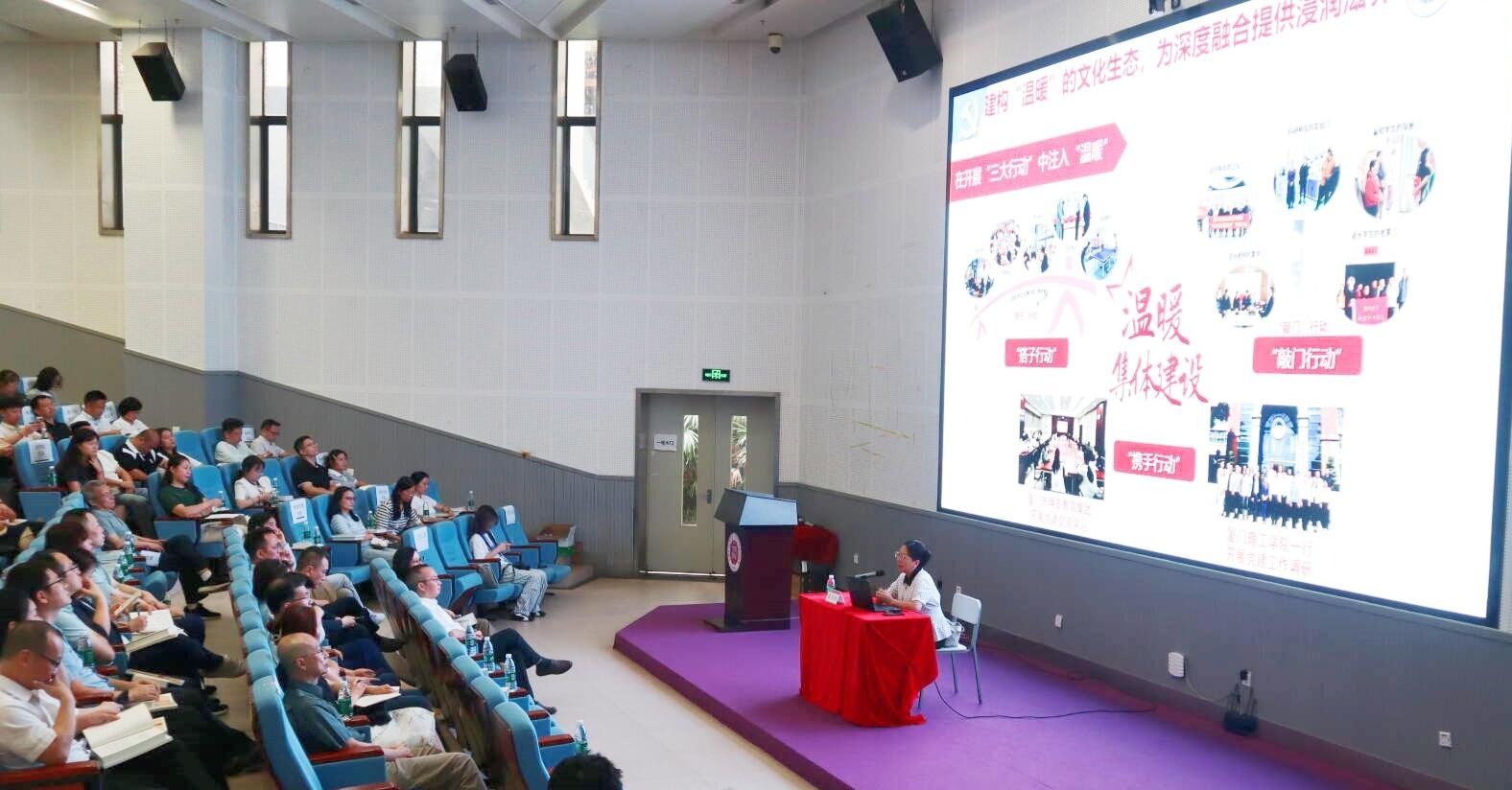 深圳大学举办2025年基层党支部书记培训班