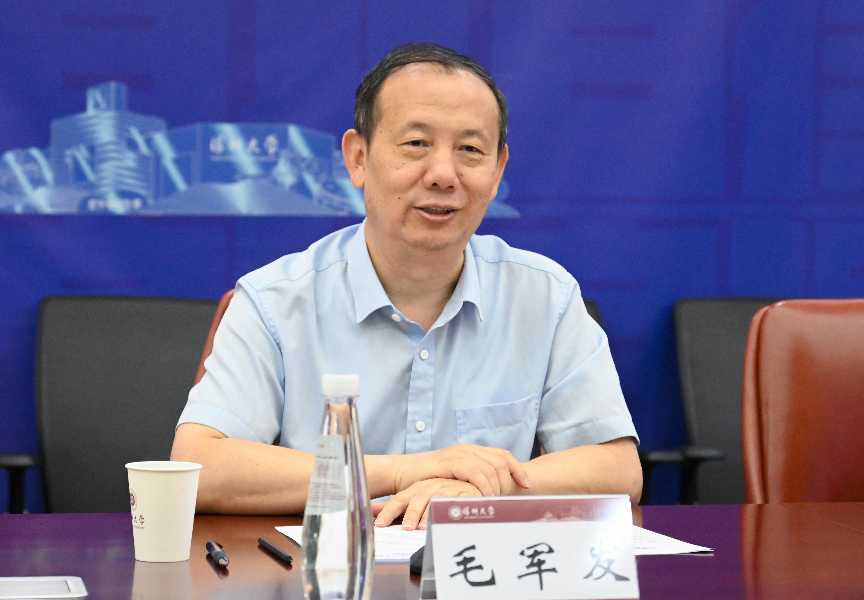 深圳大学与华大集团签署全面战略合作协议